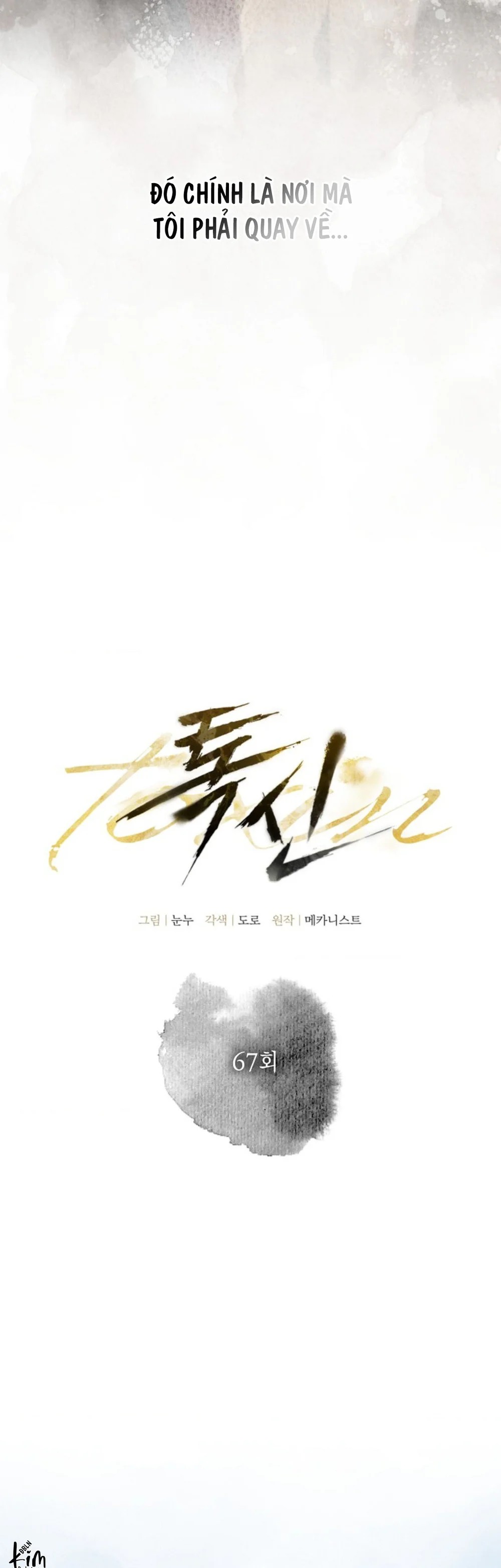 THUỐC ĐỘC Chapter 67 Trang 12