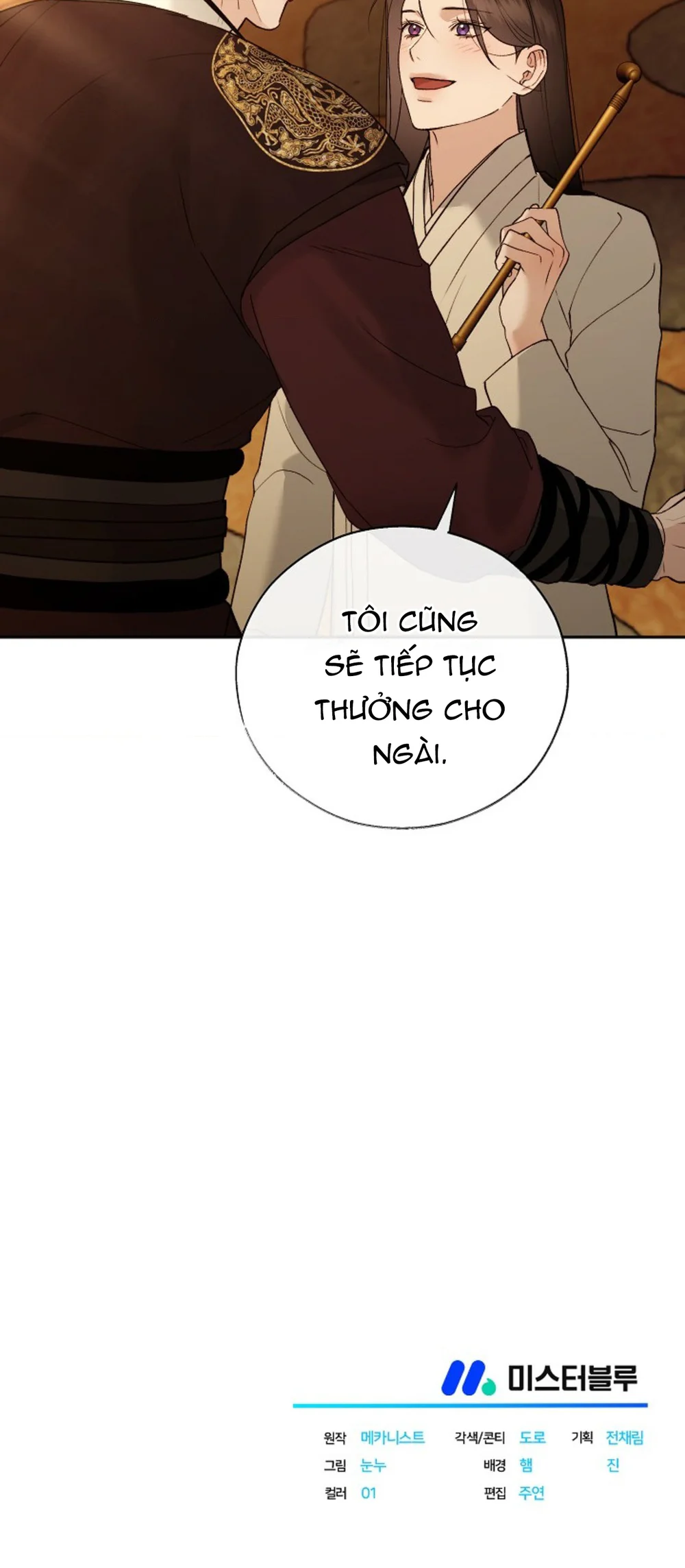 THUỐC ĐỘC Chapter 68 Trang 55