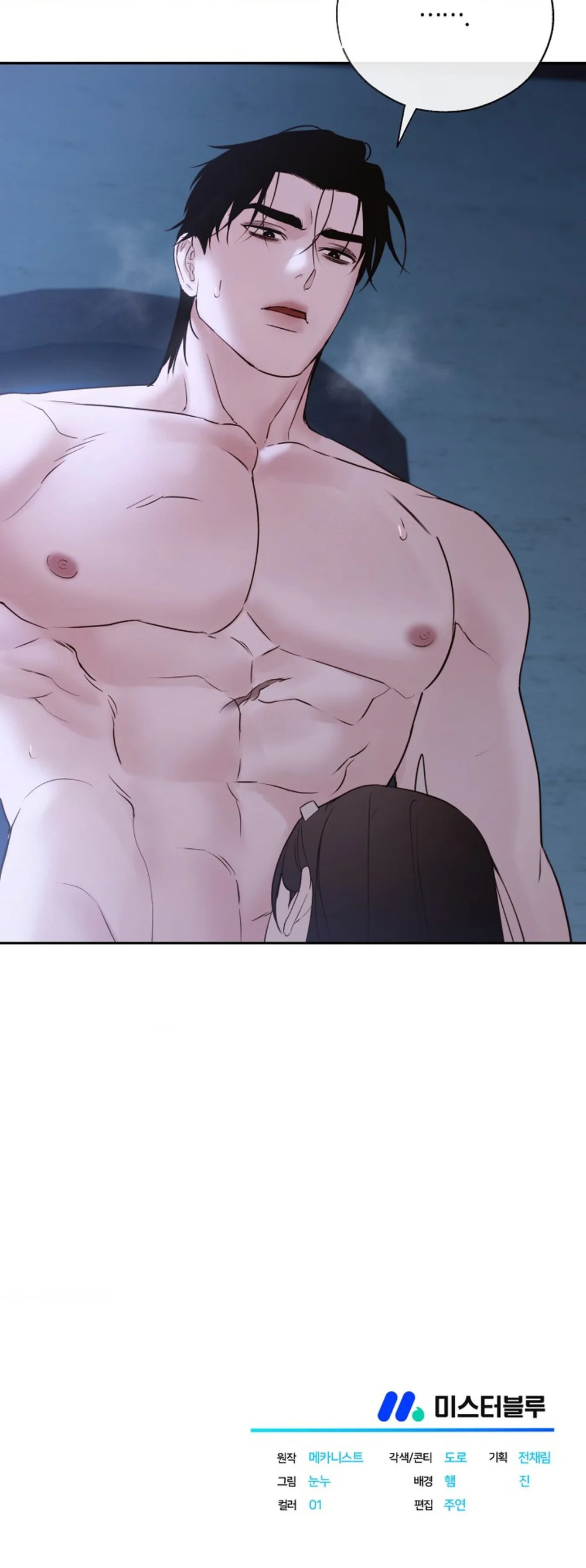 THUỐC ĐỘC Chapter 70 Trang 49