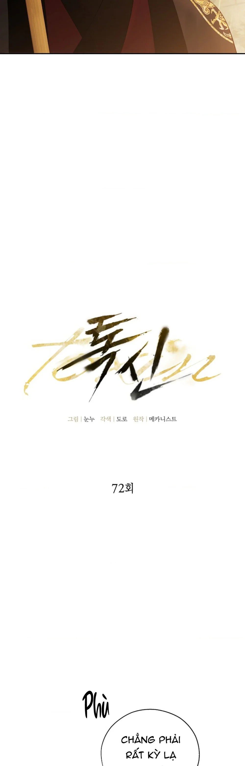 THUỐC ĐỘC Chapter 72 Trang 7