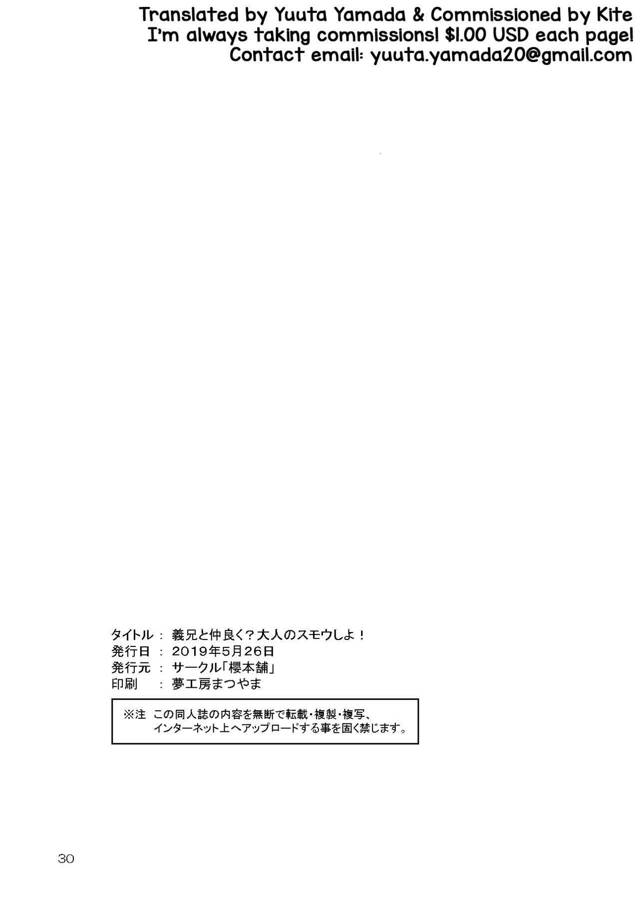 thuốc nhỏ mắt chống cận chuyên dùng cho cú đêm Chapter 2 Trang 29