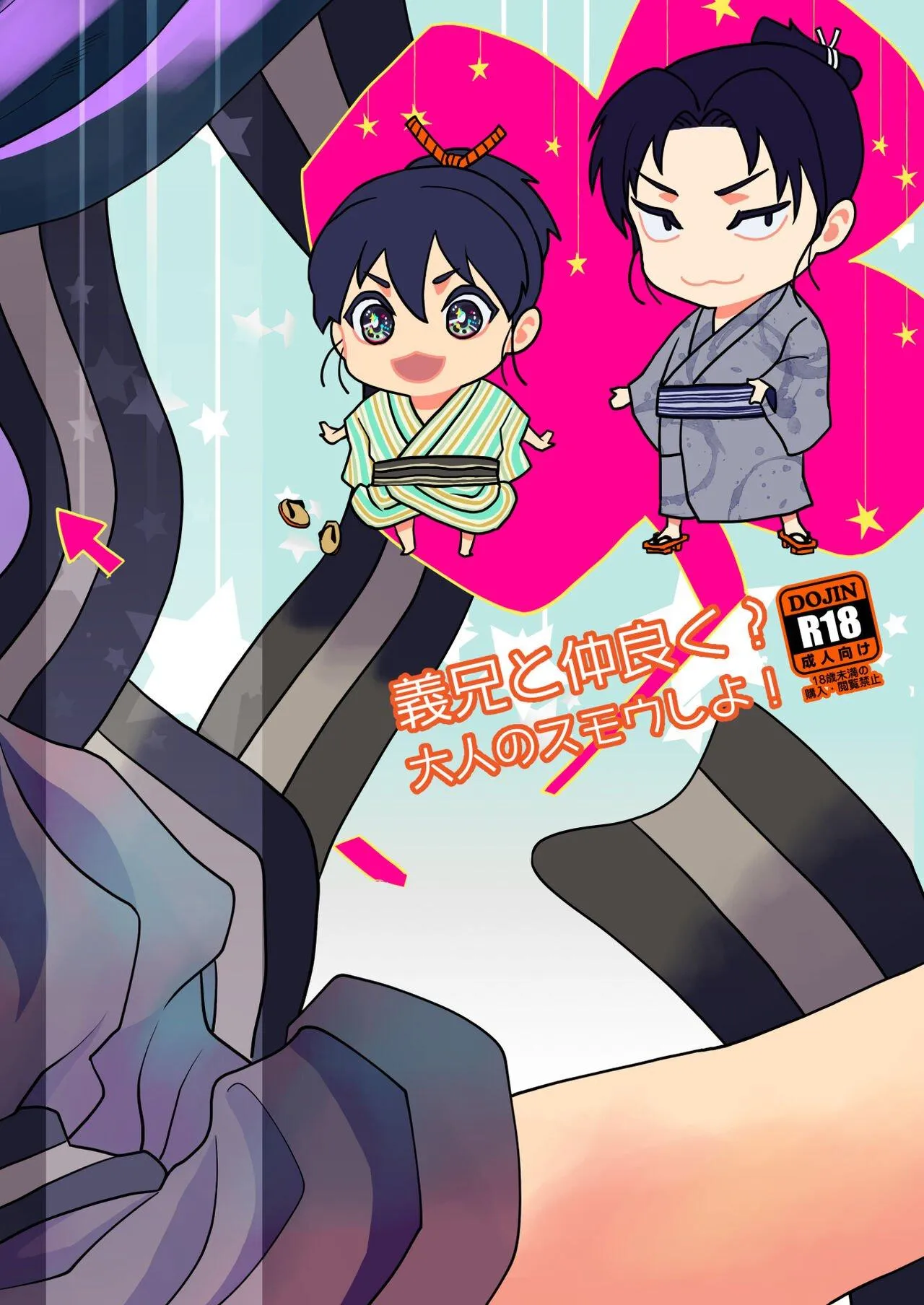 thuốc nhỏ mắt chống cận chuyên dùng cho cú đêm Chapter 2 Trang 30