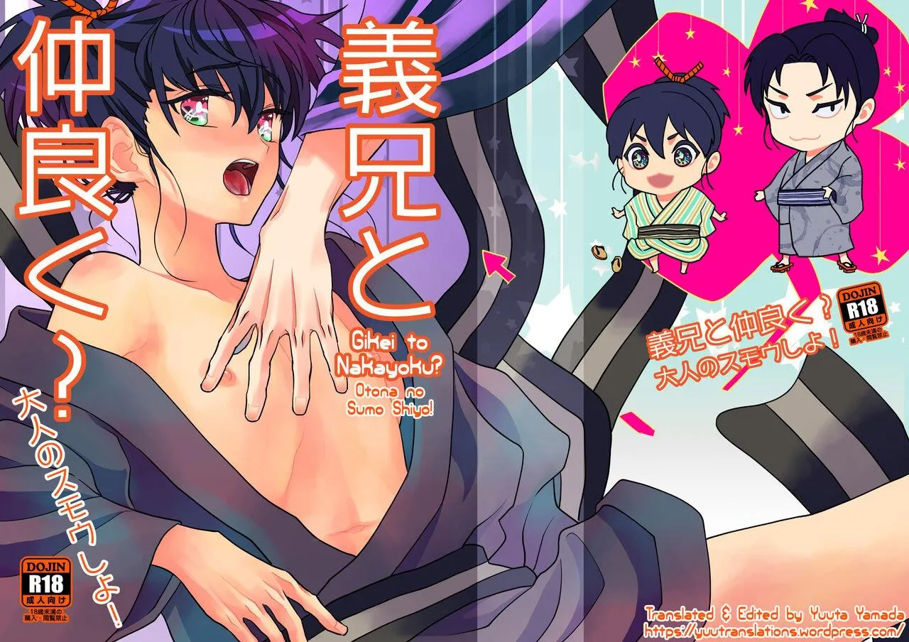 thuốc nhỏ mắt chống cận chuyên dùng cho cú đêm Chapter 2 Trang 31