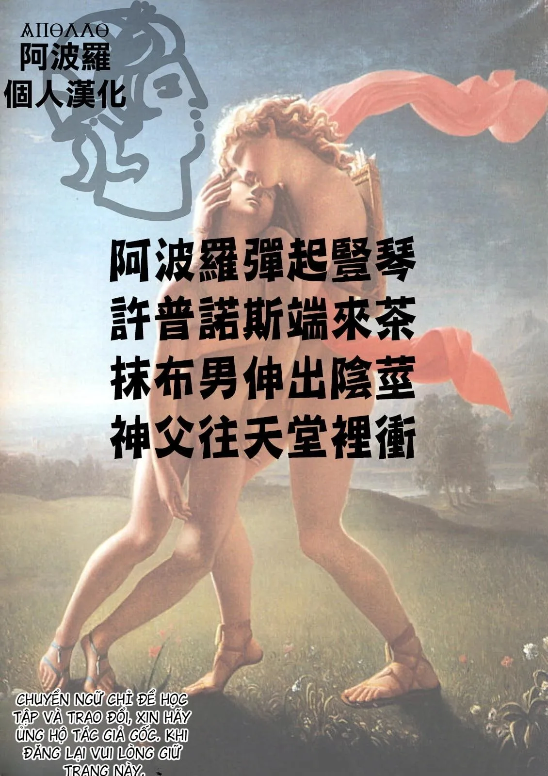 thuốc nhỏ mắt chống cận chuyên dùng cho cú đêm Chapter 4 Trang 32