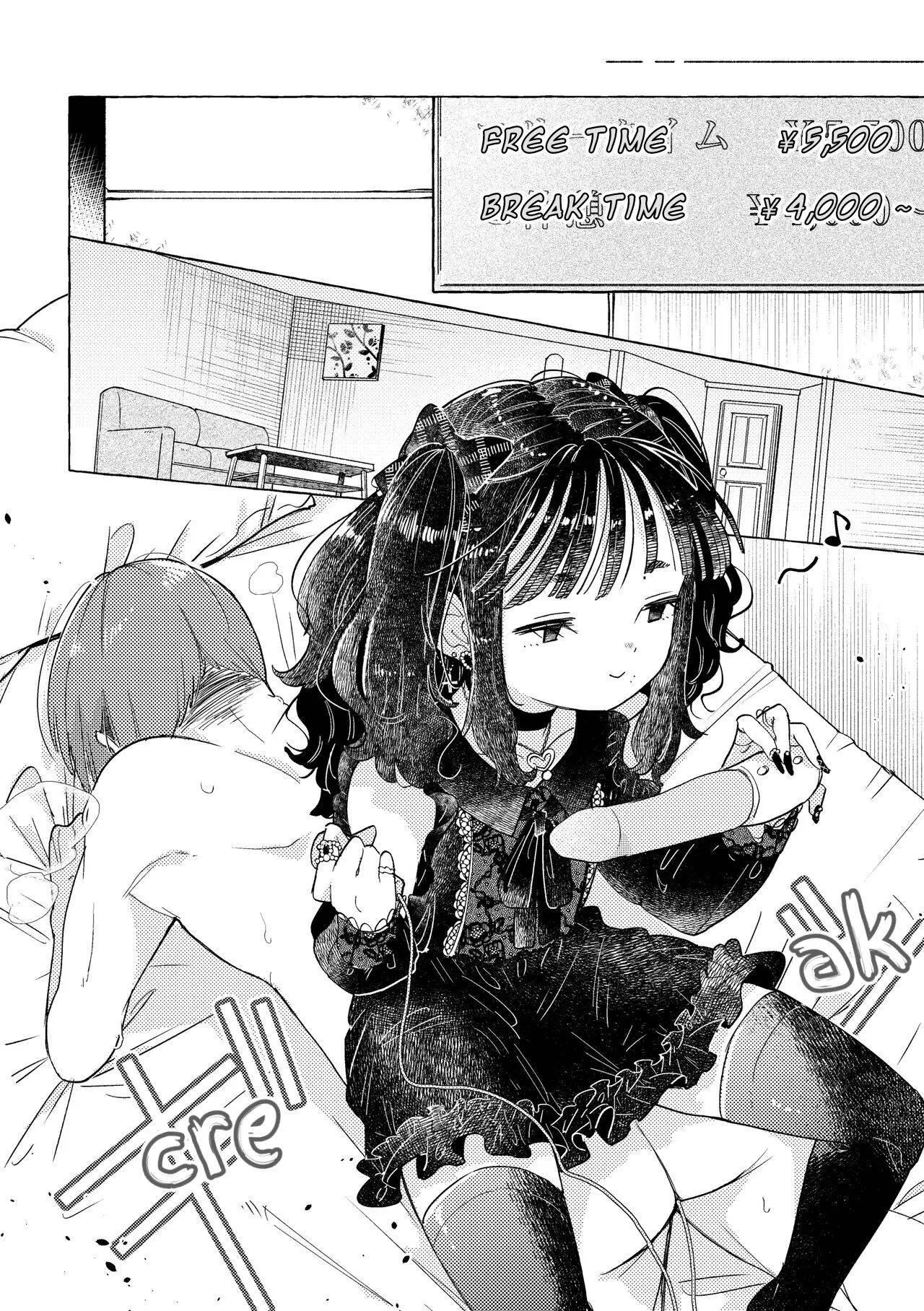 thuốc nhỏ mắt chống cận chuyên dùng cho cú đêm Chapter 12 Trang 16