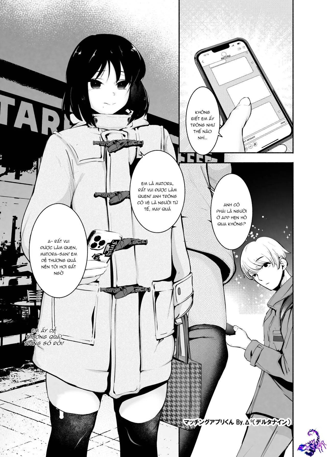 thuốc nhỏ mắt chống cận chuyên dùng cho cú đêm Chapter 21 Trang 3