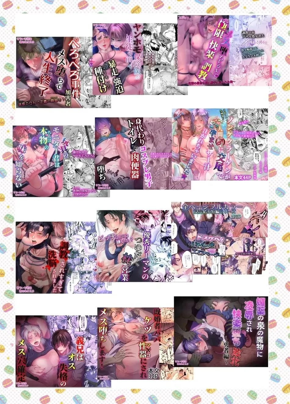 thuốc nhỏ mắt chống cận chuyên dùng cho cú đêm Chapter 24 Trang 38