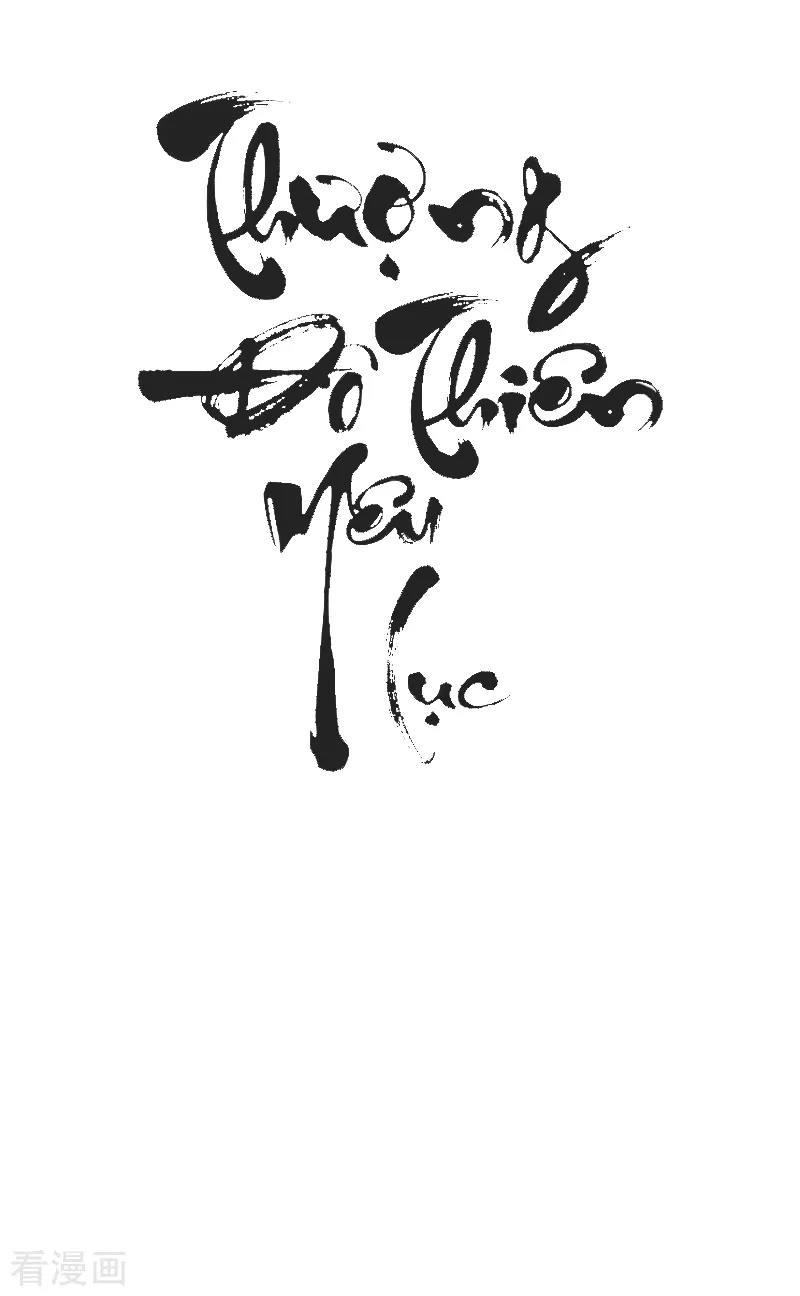 Thượng Đô Thiên Yêu Lục Chapter 1 Trang 11