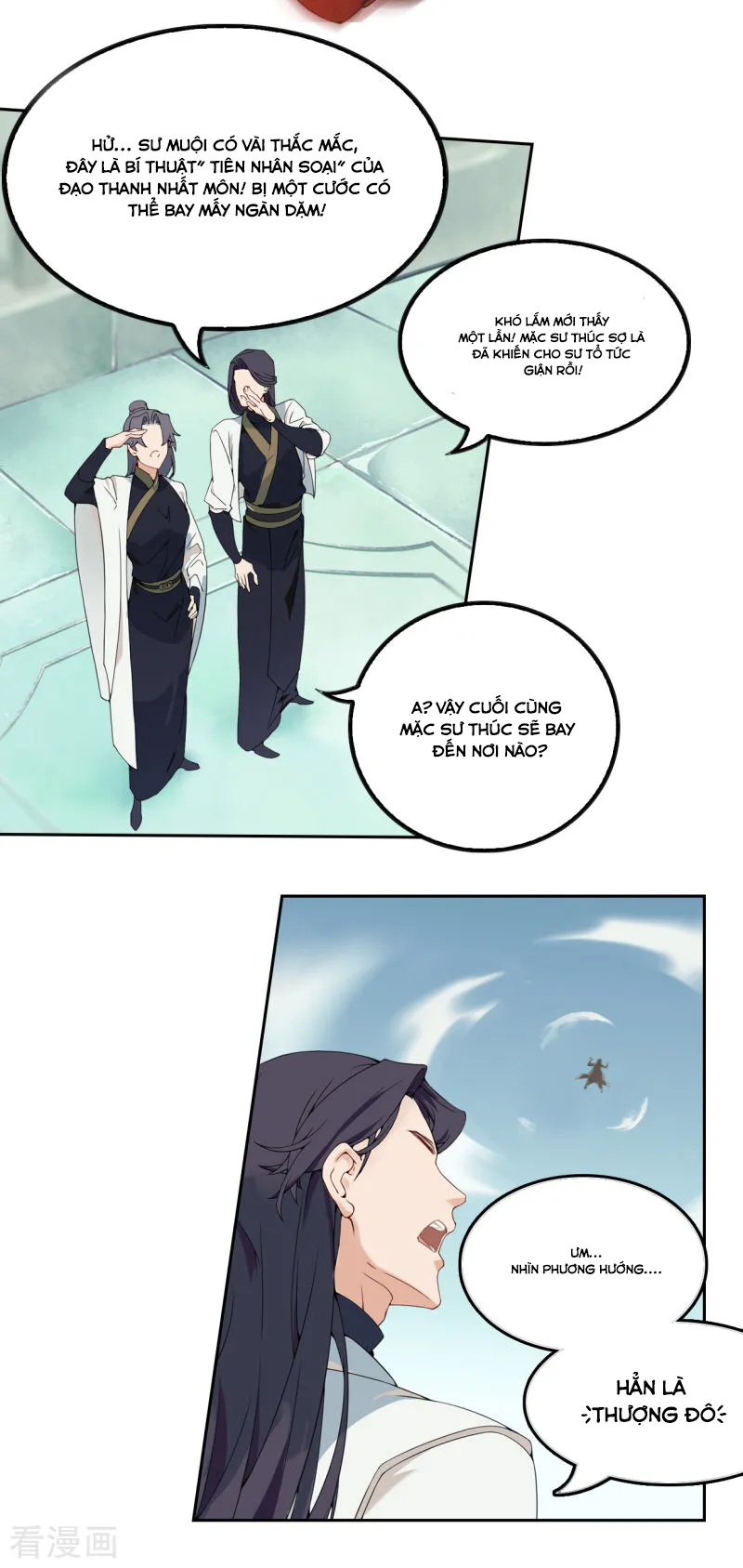 Thượng Đô Thiên Yêu Lục Chapter 1 Trang 17