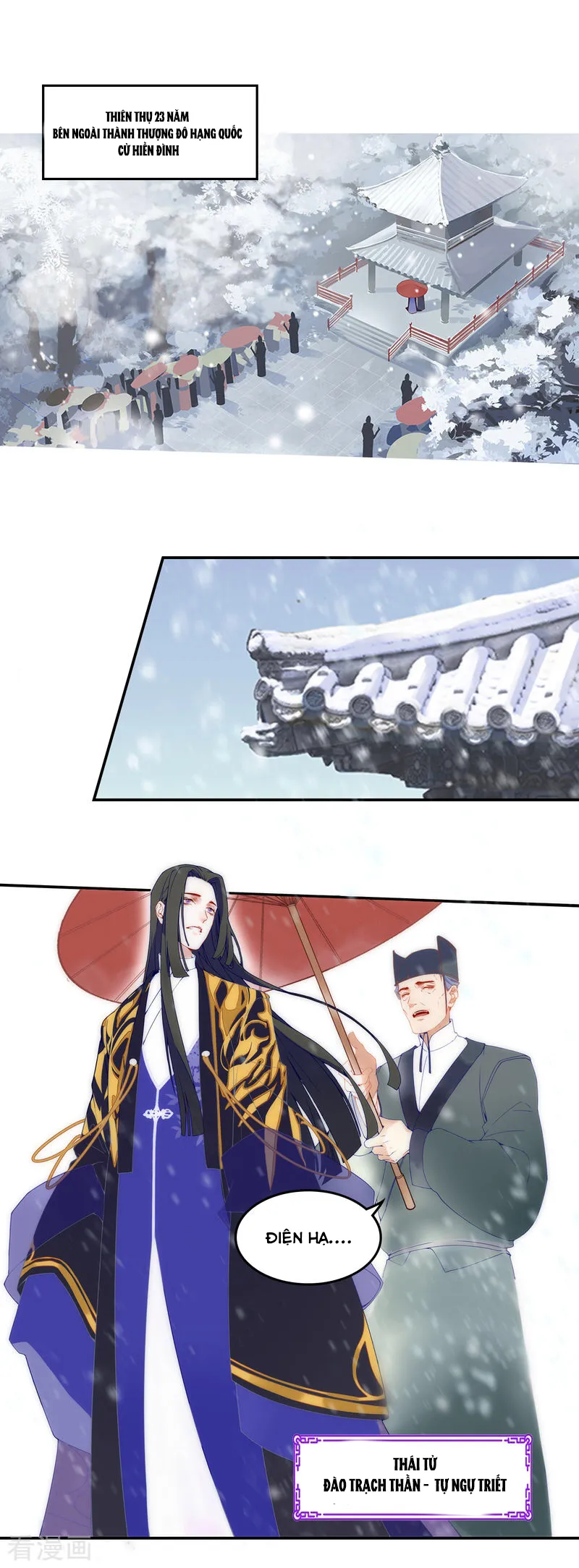 Thượng Đô Thiên Yêu Lục Chapter 1 Trang 18