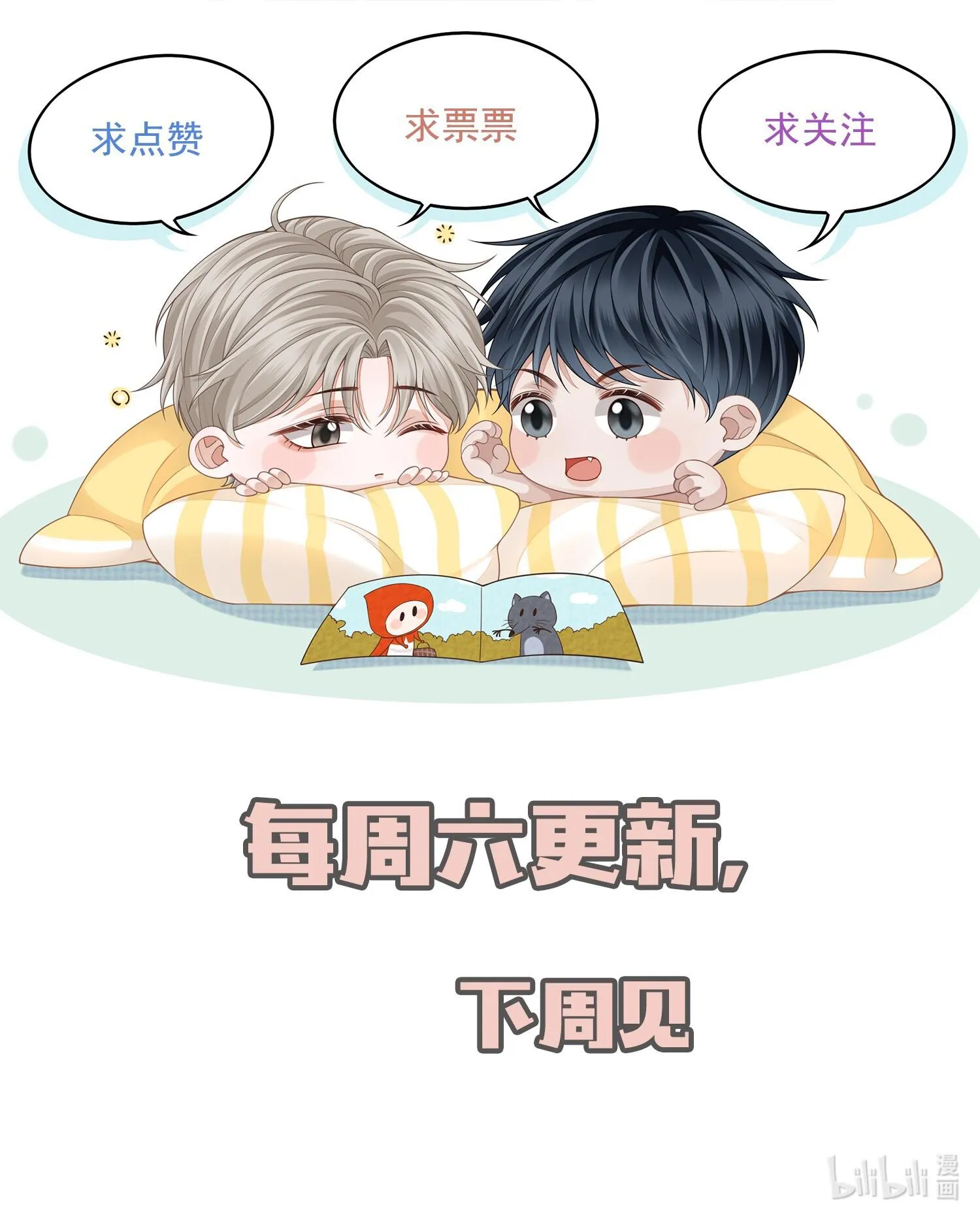 Thượng Tâm Chapter 3 Trang 54