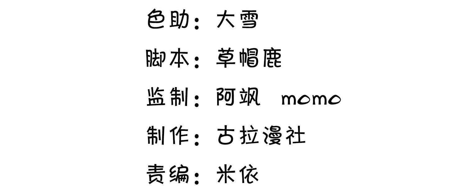 Thượng Tâm Chapter 1 Trang 4