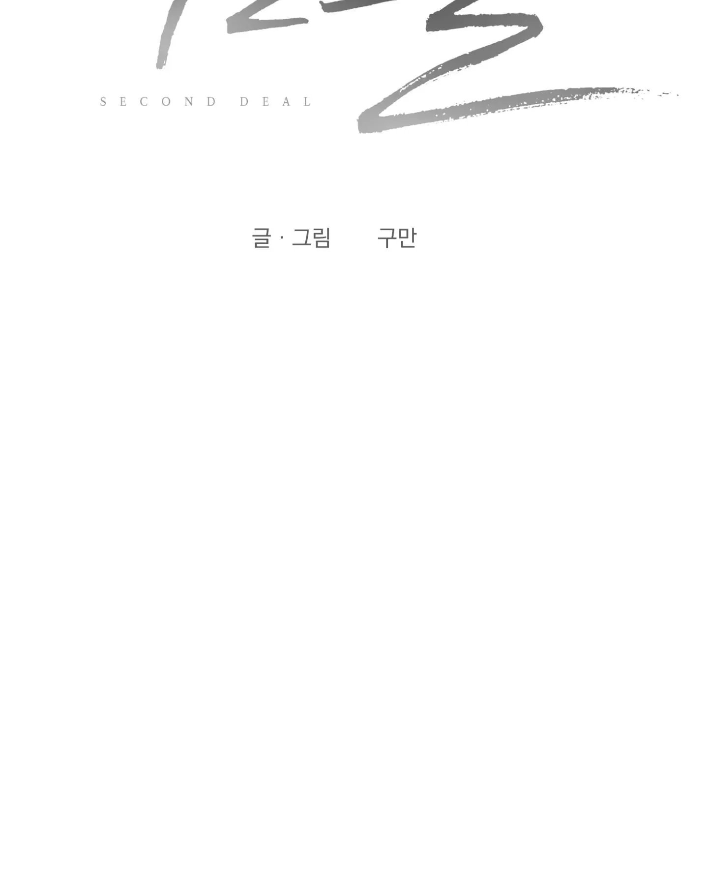 Thương vụ thứ hai Chapter 3 Trang 40