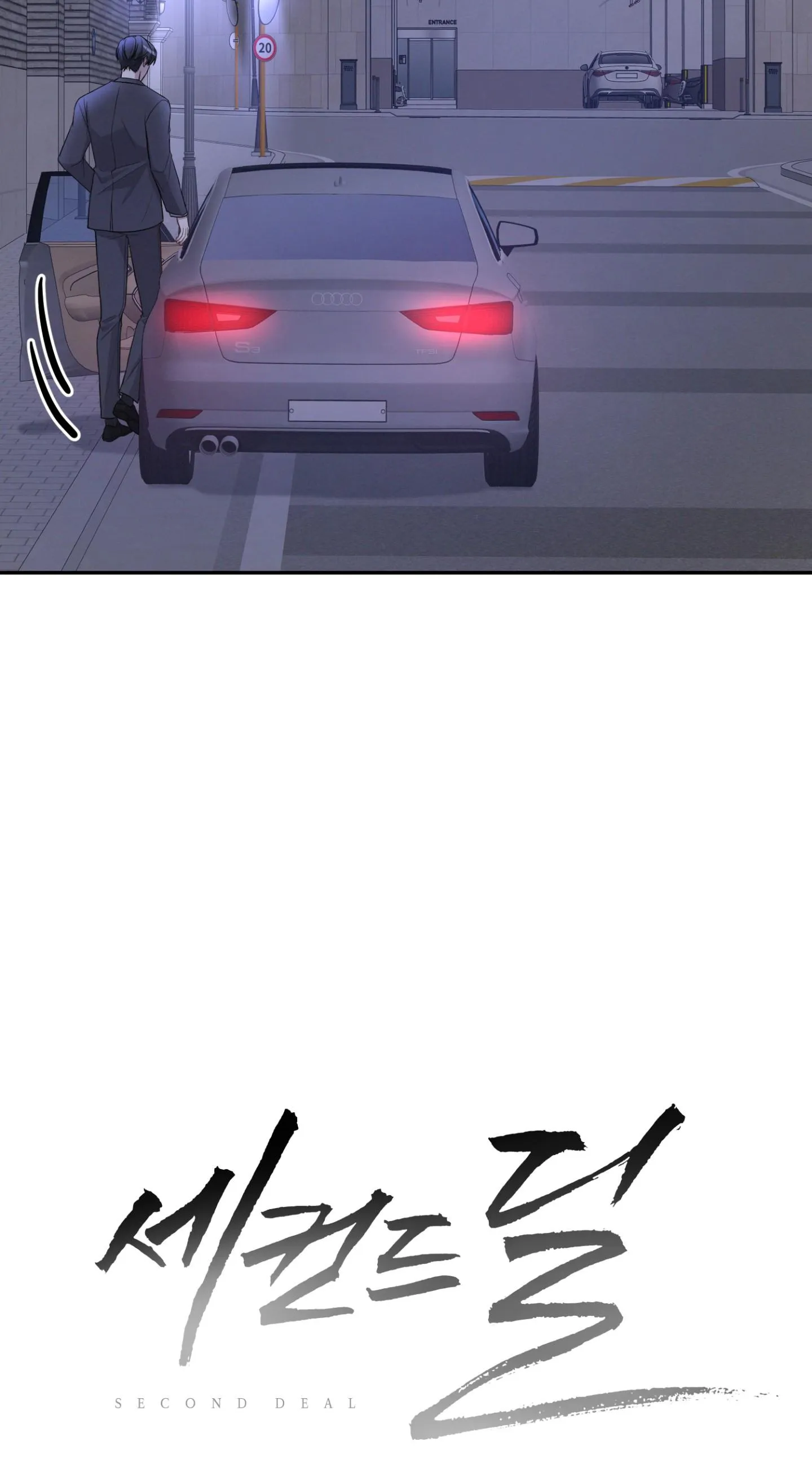 Thương vụ thứ hai Chapter 6 Trang 7