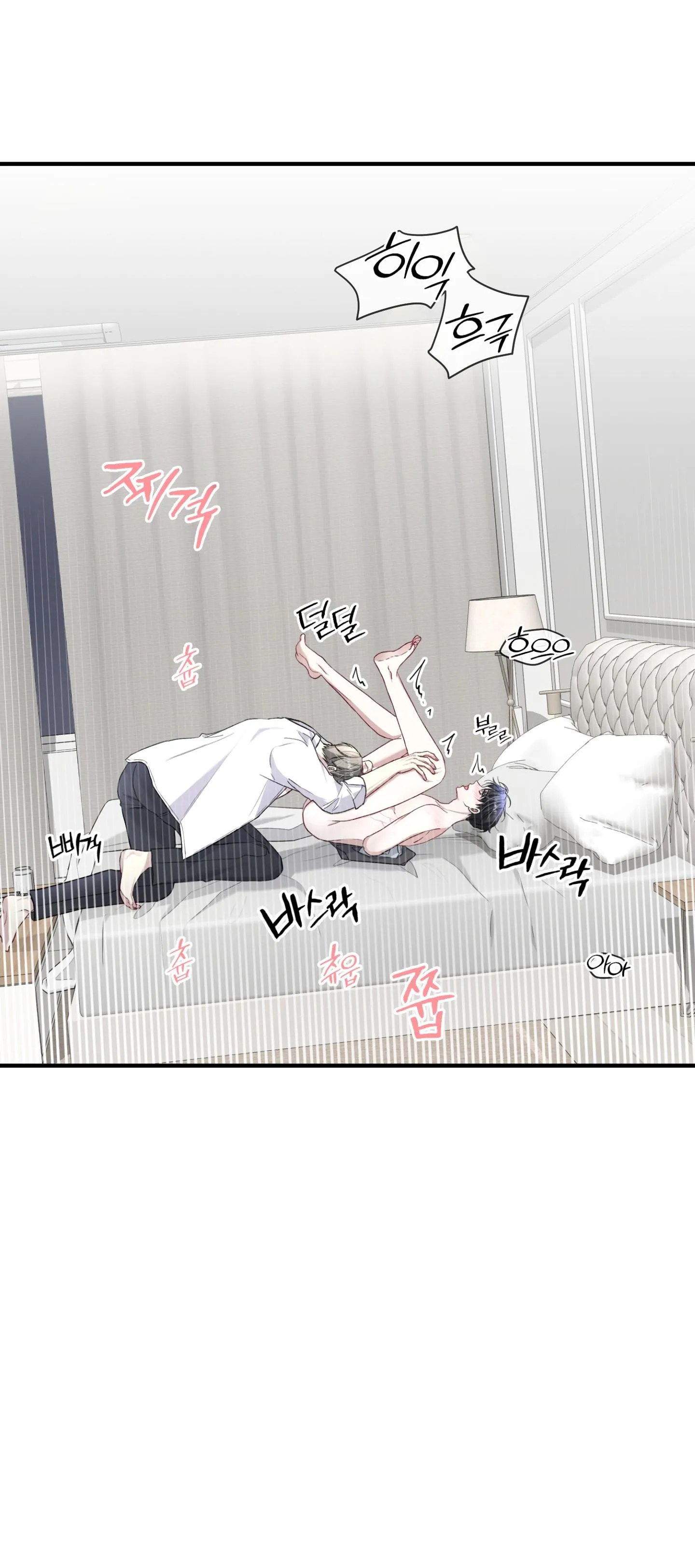 Thương vụ thứ hai Chapter 6 Trang 71