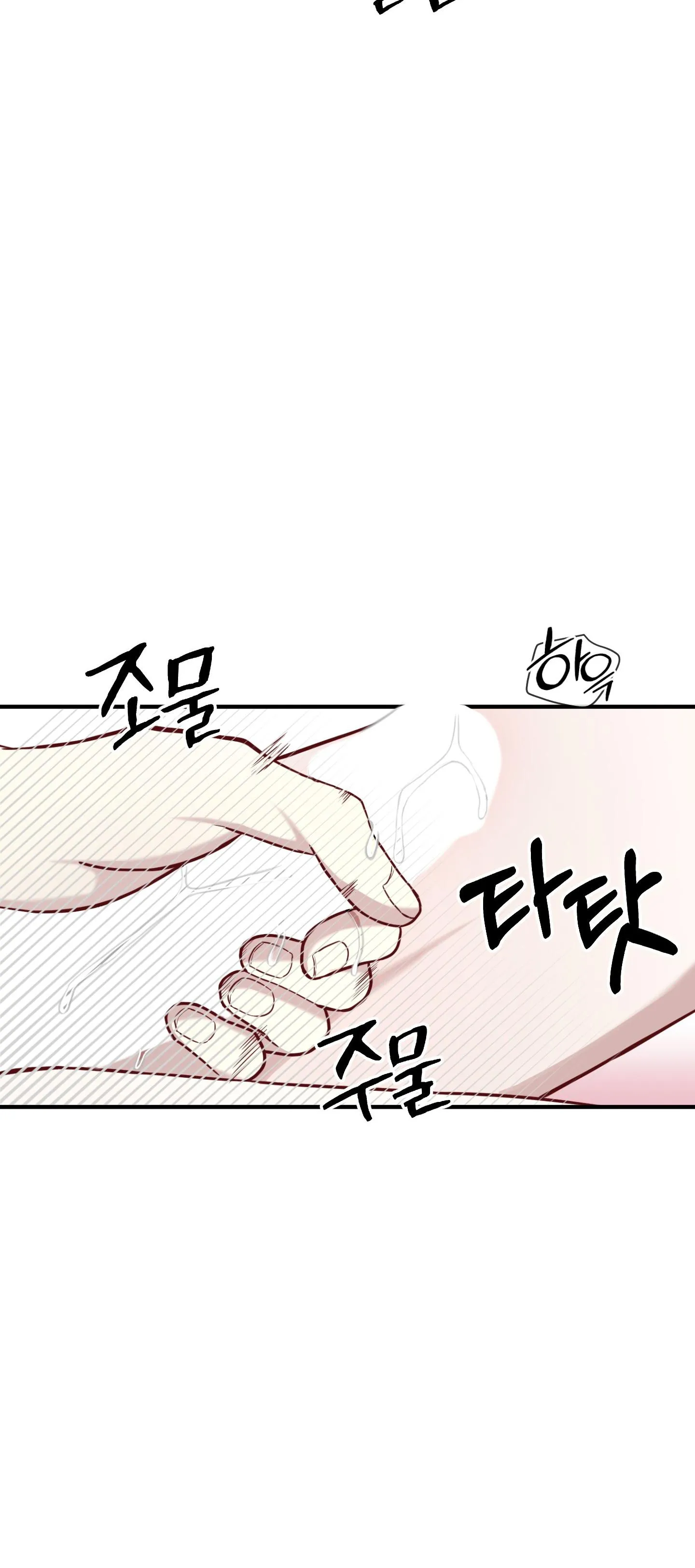 Thương vụ thứ hai Chapter 6 Trang 73