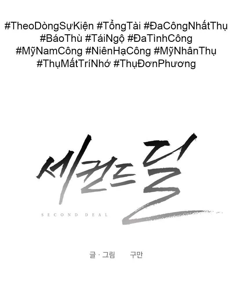 Thương vụ thứ hai Chapter 0 Trang 10