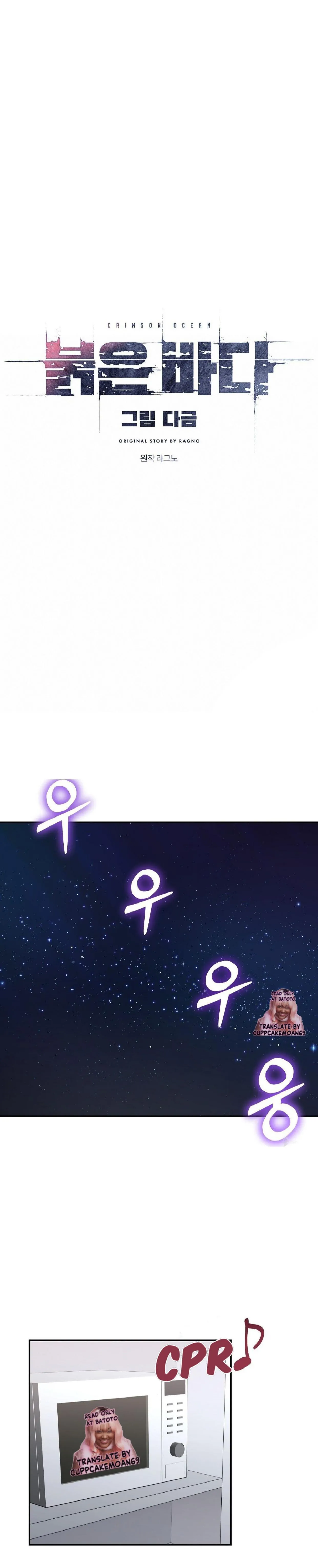 Thủy Triều Đỏ Chapter 1 Trang 4