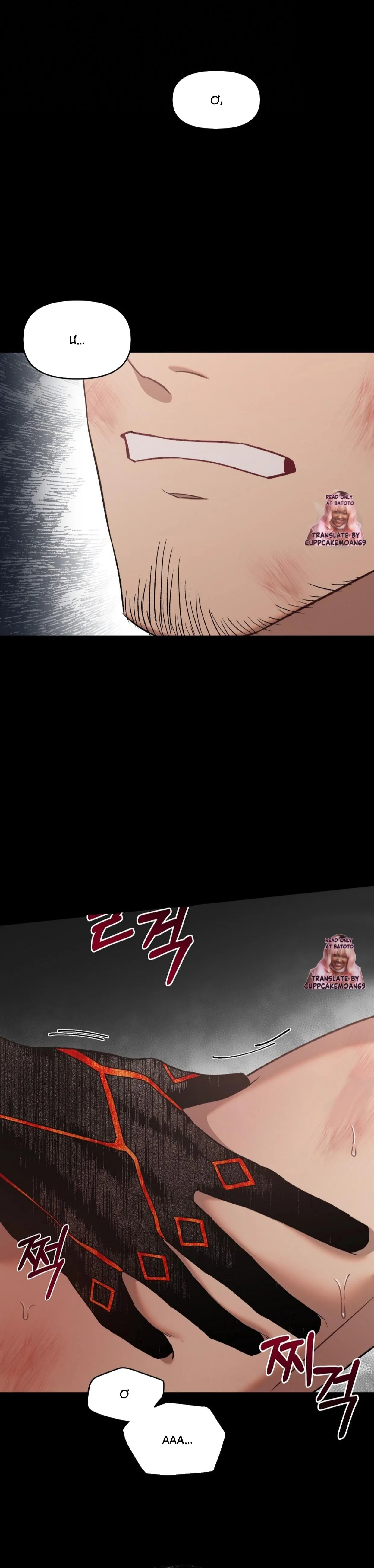 Thủy Triều Đỏ Chapter 1 Trang 20