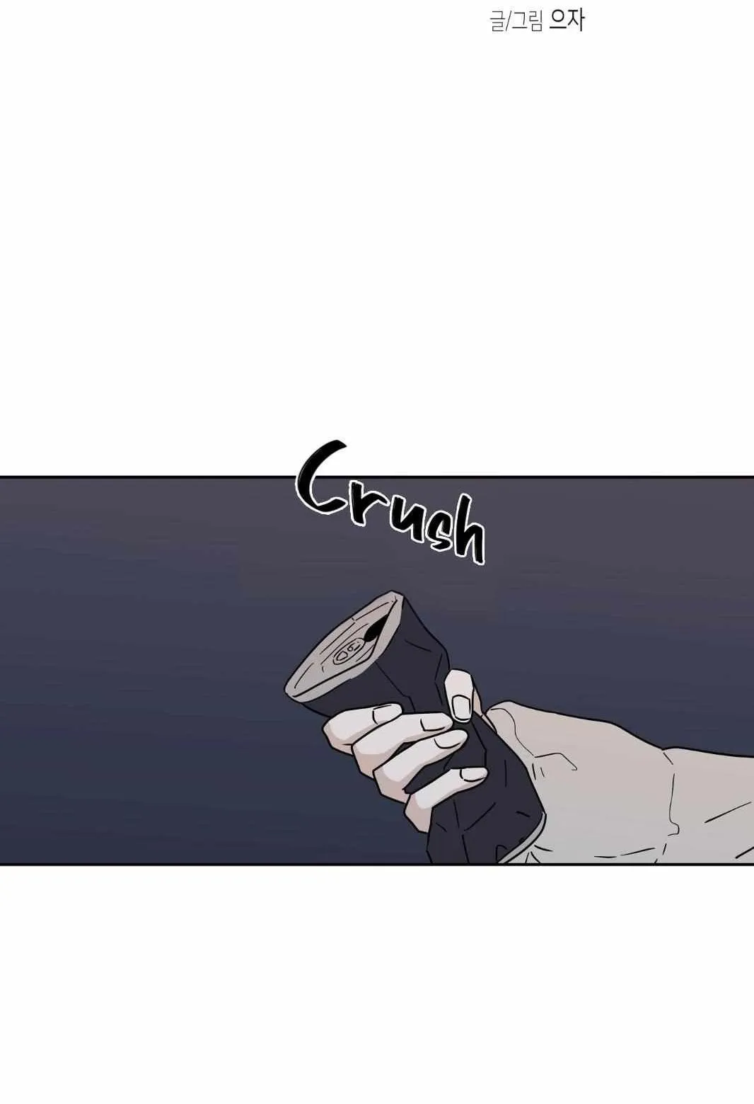 Thủy triều thấp lúc chạng vạng Chapter 20 Trang 3