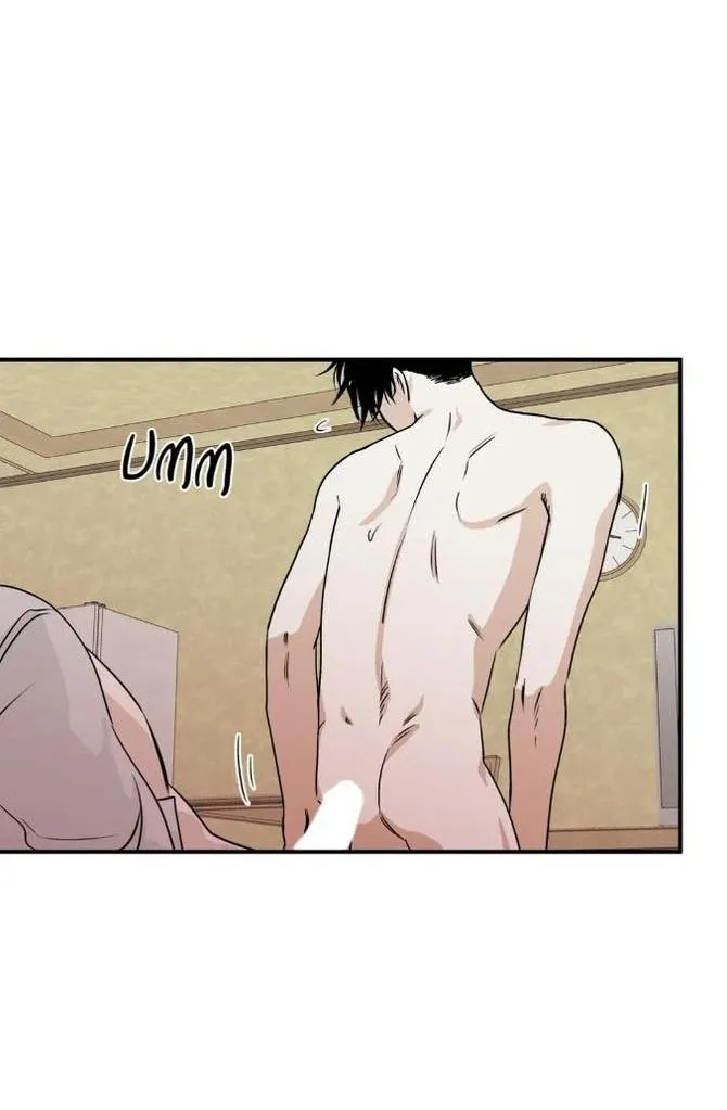 Thủy triều thấp lúc chạng vạng Chapter 32 Trang 48