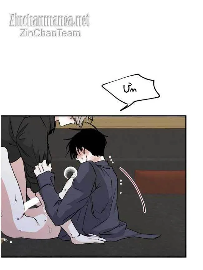 Thủy triều thấp lúc chạng vạng Chapter 45 Trang 19