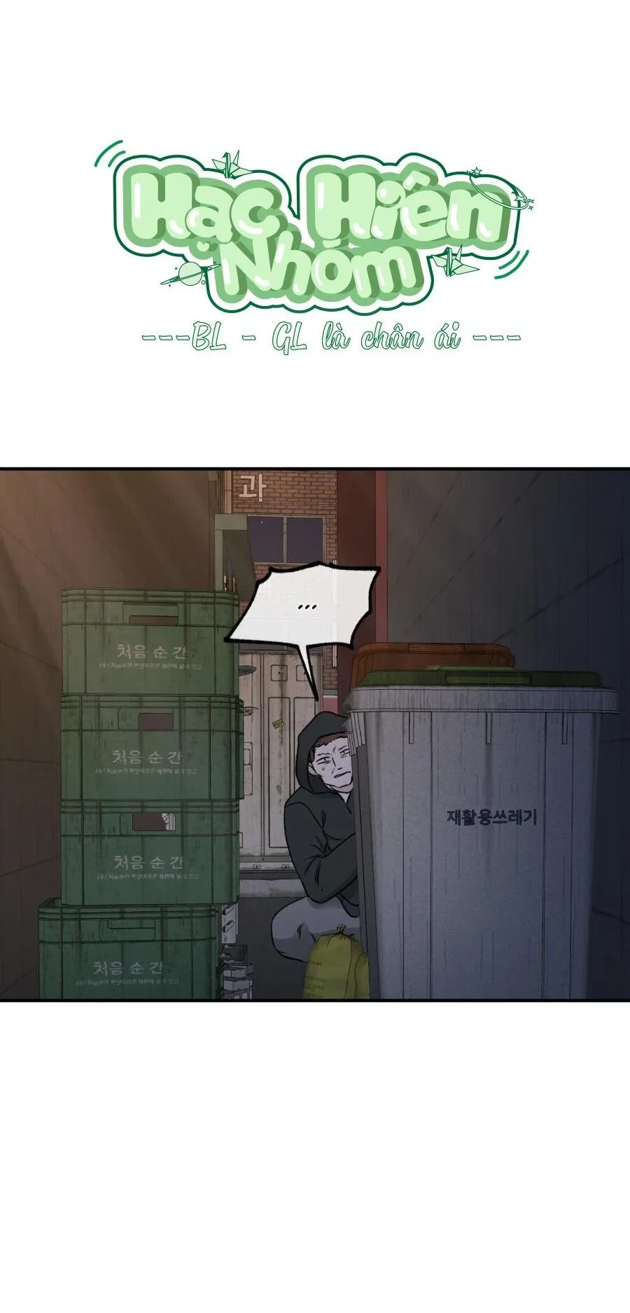 Thủy triều thấp lúc chạng vạng Chapter 71 Trang 67