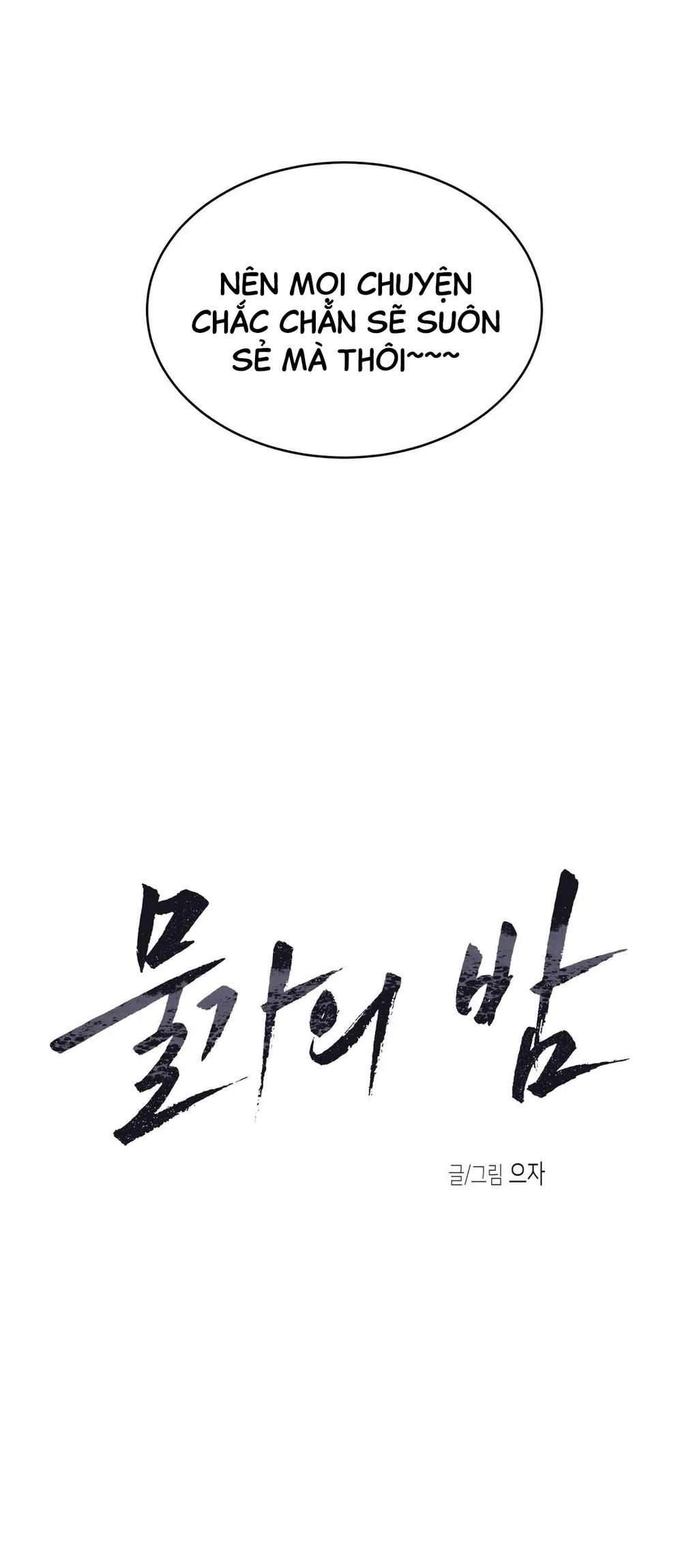 Thủy triều thấp lúc chạng vạng Chapter 104 Trang 12