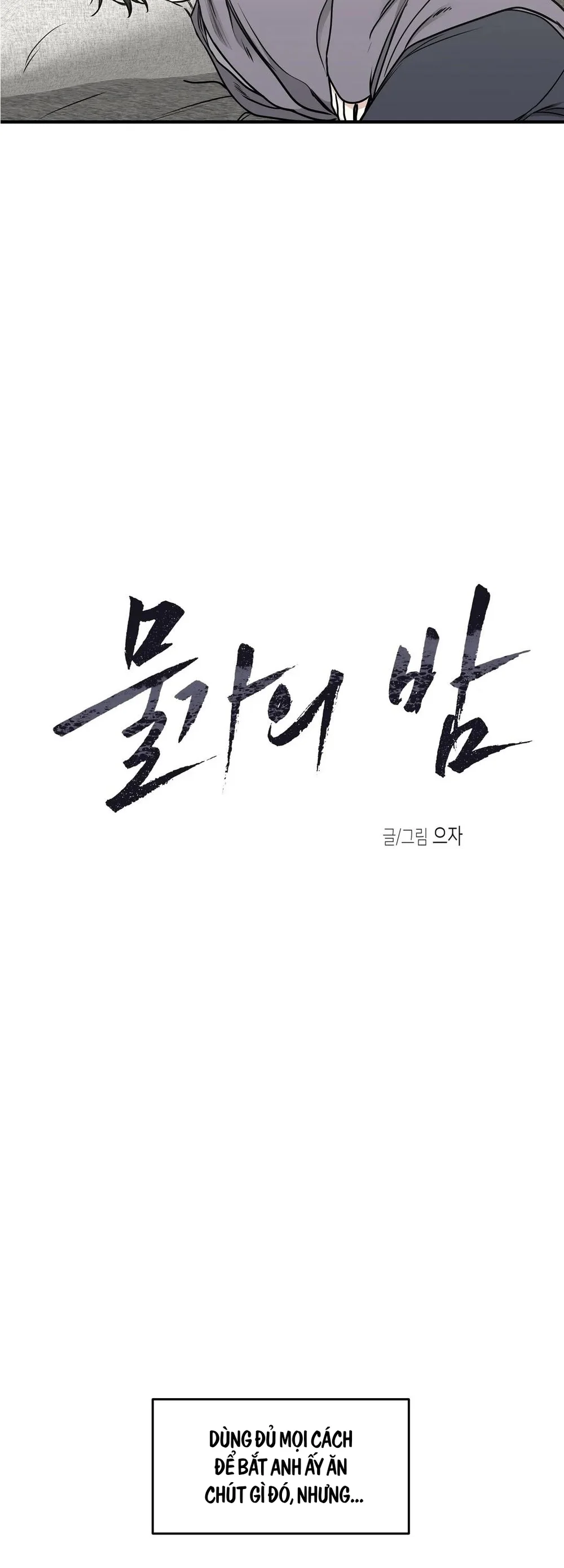 Thủy triều thấp lúc chạng vạng Chapter 105 Trang 15