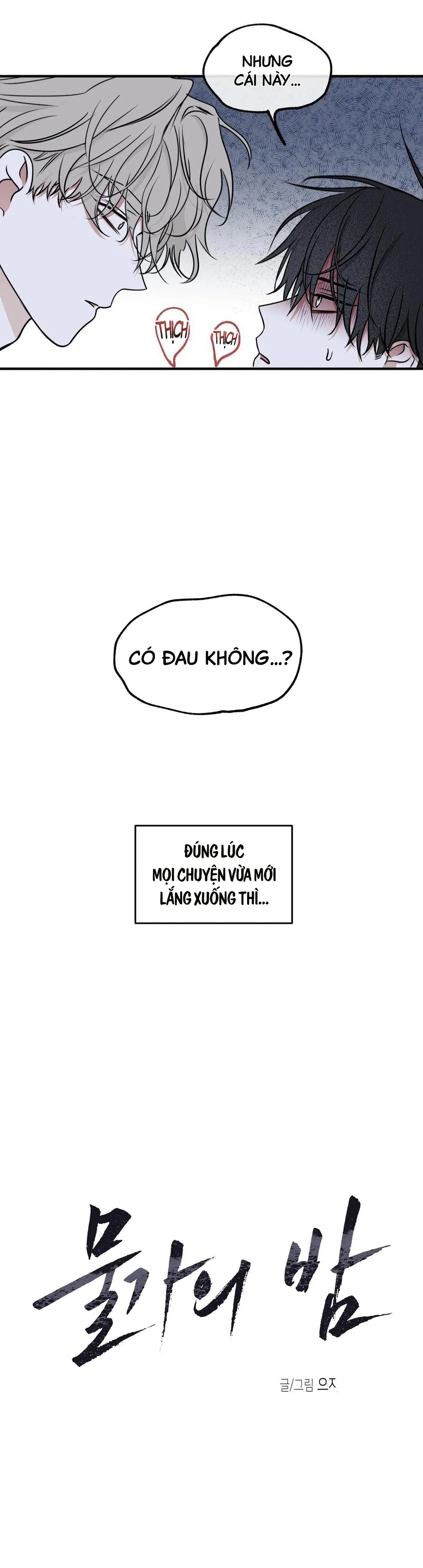 Thủy triều thấp lúc chạng vạng Chapter 106 Trang 8