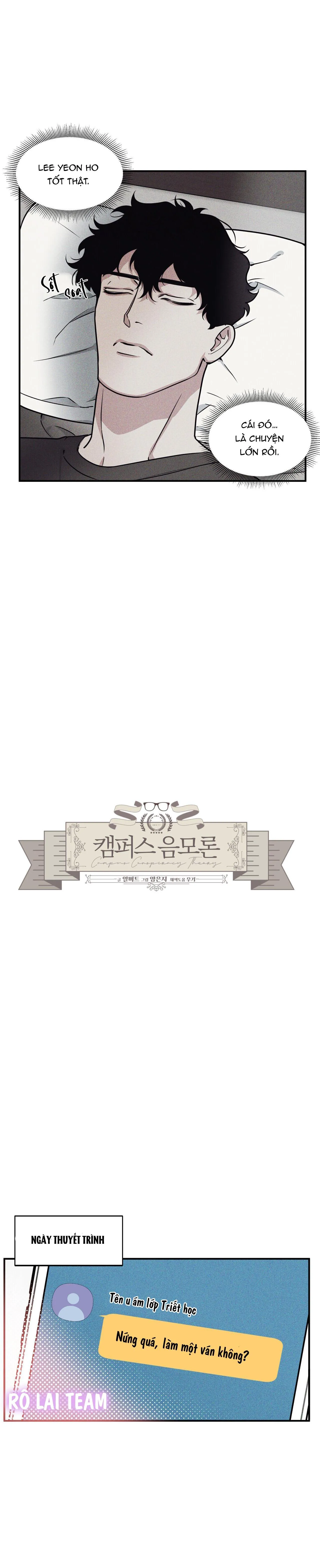 Thuyết âm mưu ở  khuôn viên trường Chapter 5 Trang 5