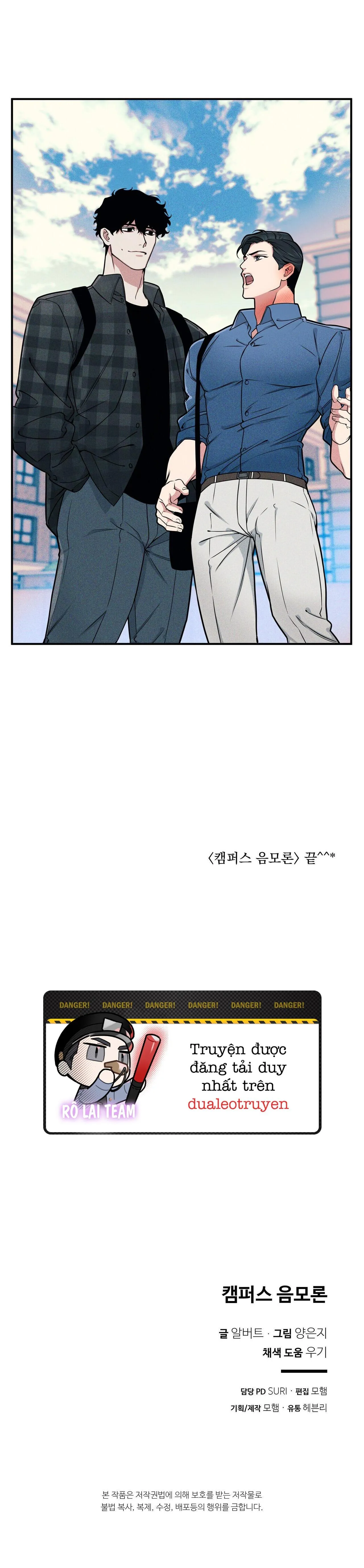 Thuyết âm mưu ở  khuôn viên trường Chapter 5 Trang 21