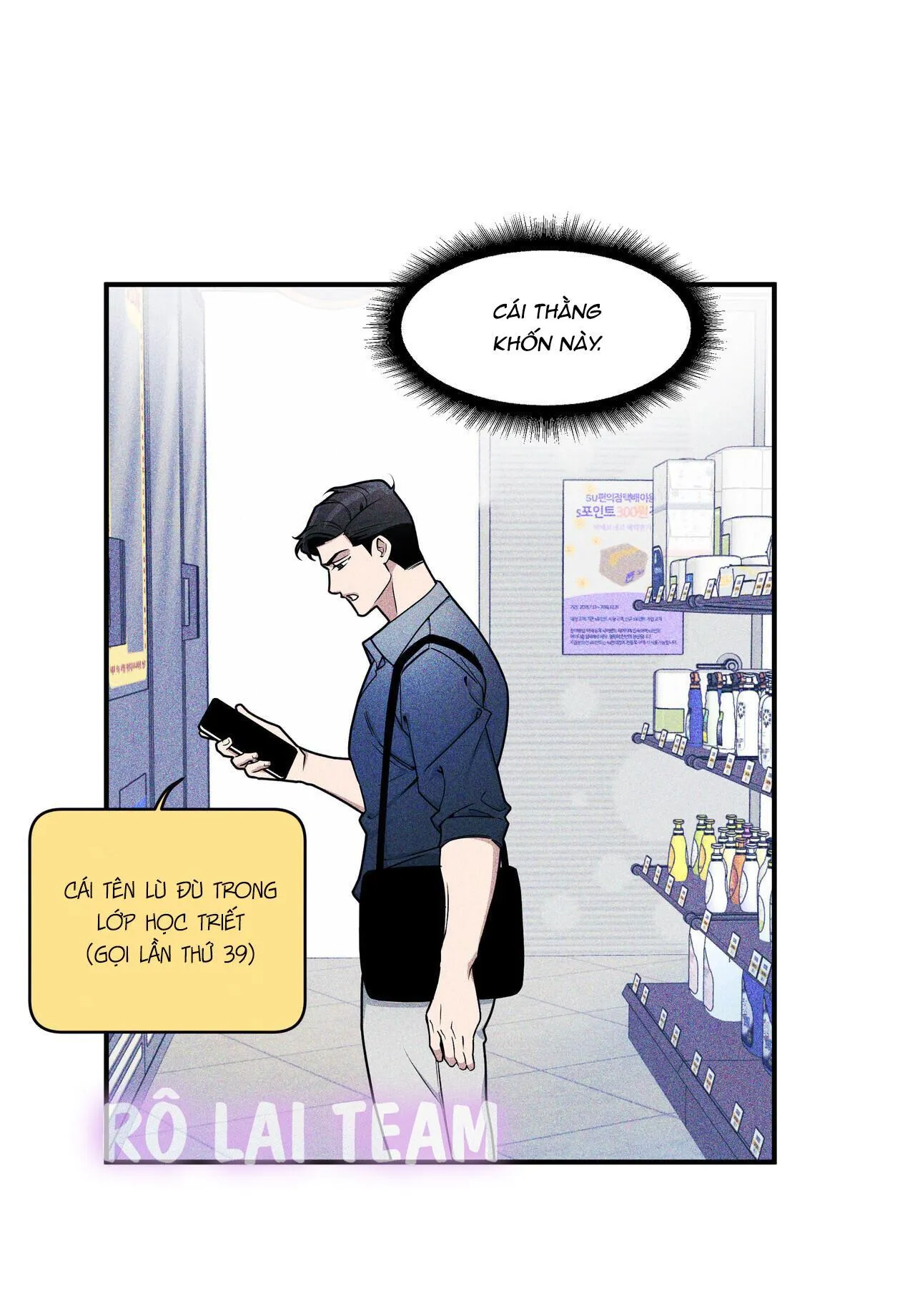 Thuyết âm mưu ở  khuôn viên trường Chapter 1 Trang 37