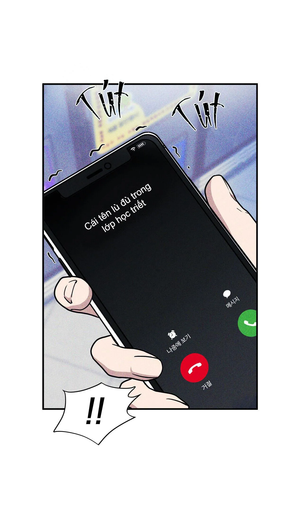 Thuyết âm mưu ở  khuôn viên trường Chapter 1 Trang 38