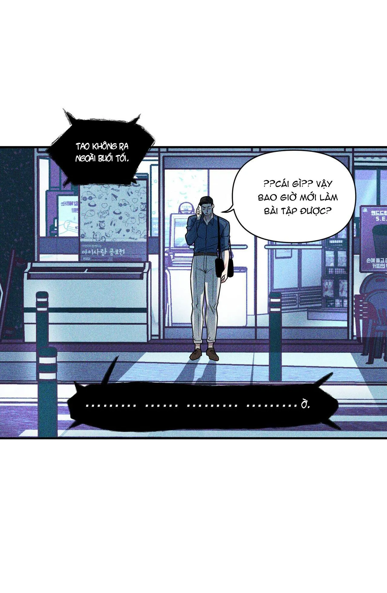 Thuyết âm mưu ở  khuôn viên trường Chapter 1 Trang 41