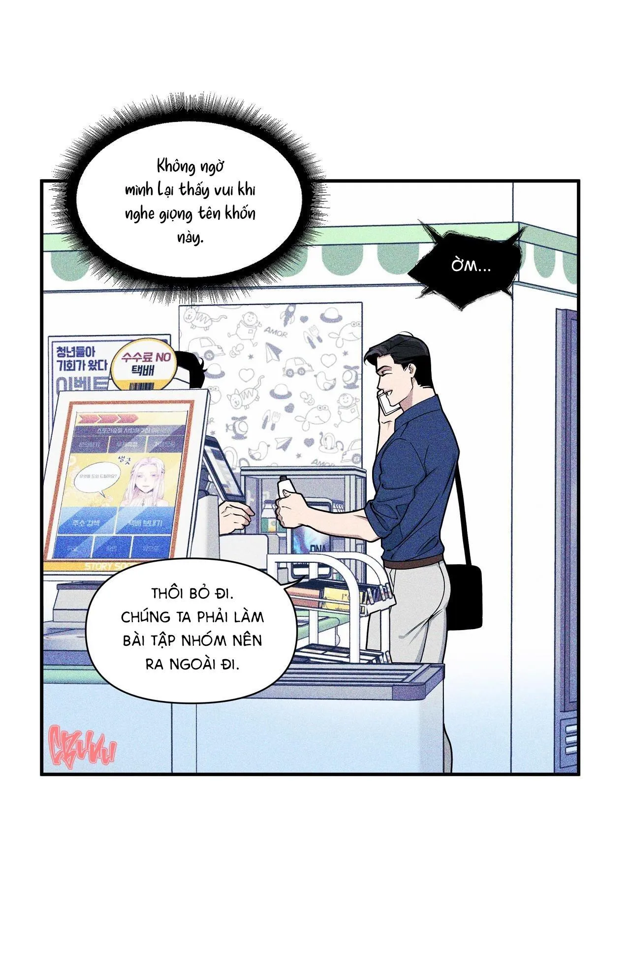 Thuyết Âm Mưu Trong Khuôn Viên Trường Chapter 1 Trang 50