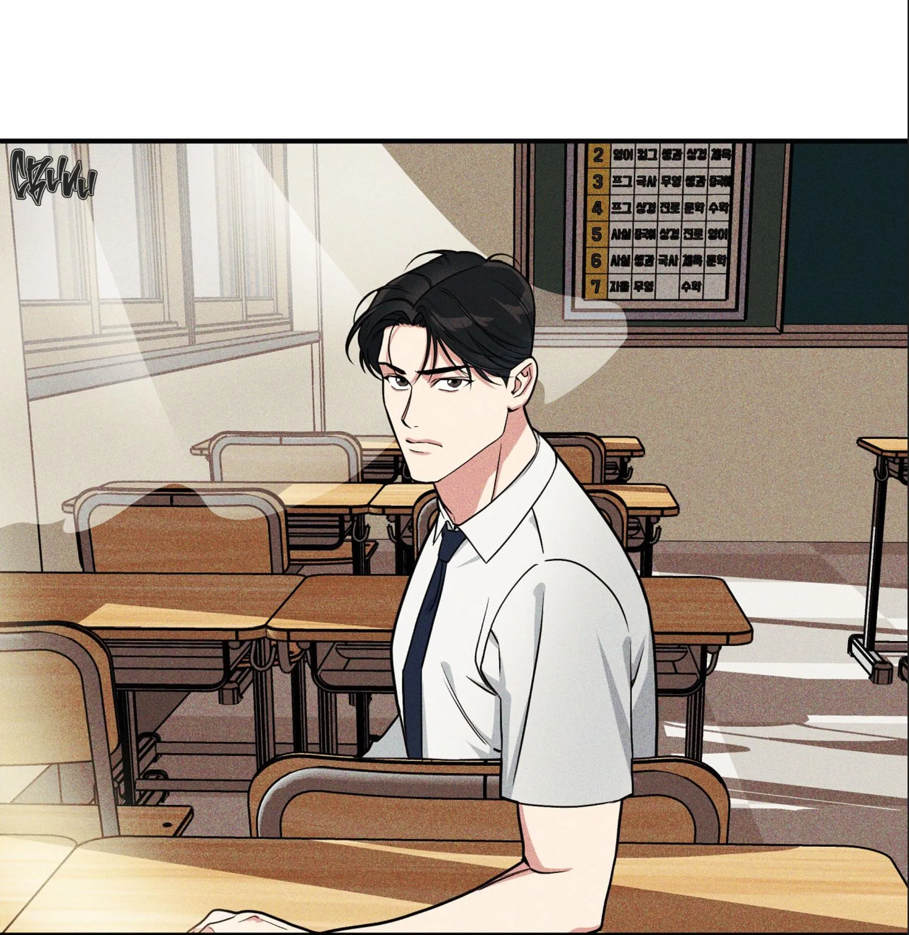 Thuyết Âm Mưu Trong Khuôn Viên Trường Chapter 5 Trang 17