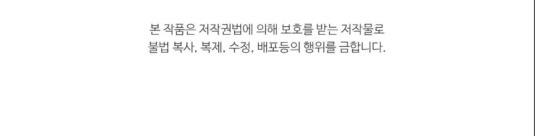 Thuyết Âm Mưu Trong Khuôn Viên Trường Chapter 5 Trang 165