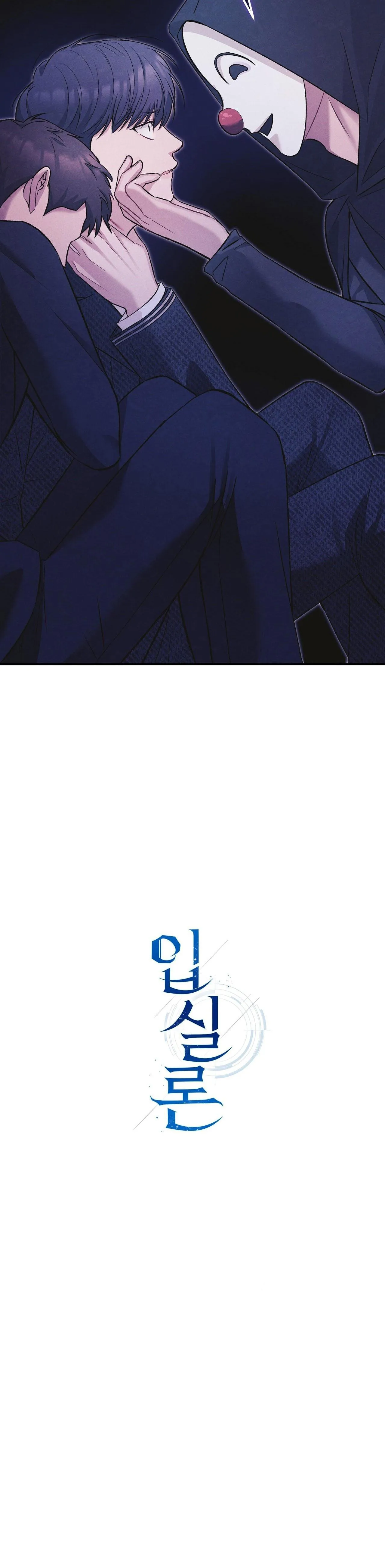 Thuyết nhập thực Chapter 19 Trang 24