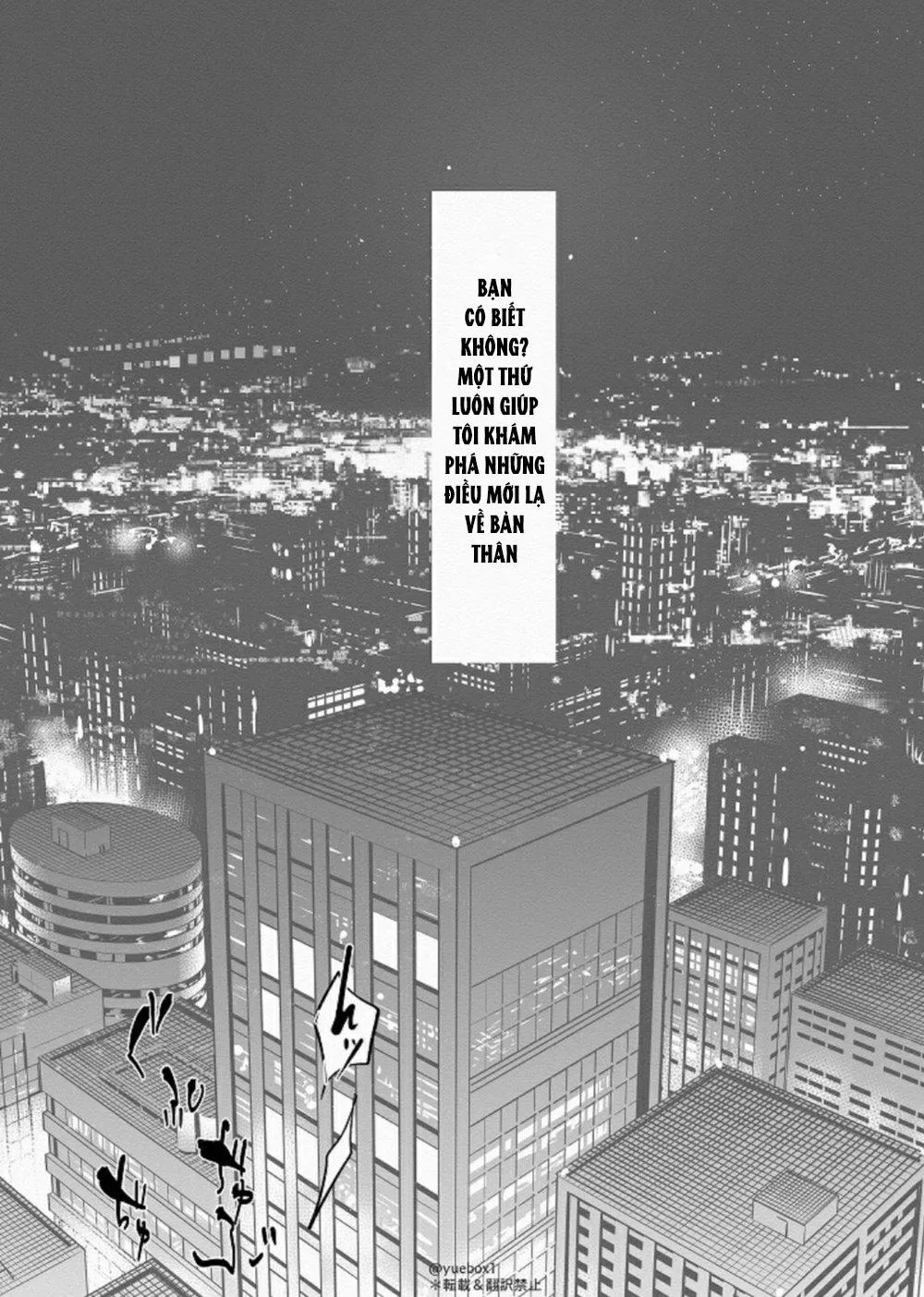 Tiệc tùng nào-Jujutsu Kaisen Chapter 1 Trang 3