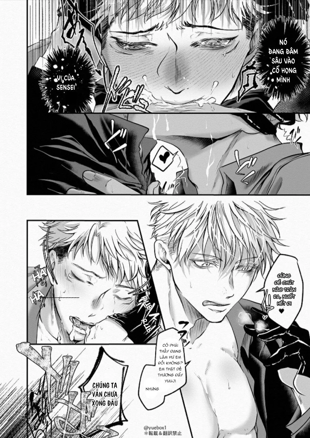 Tiệc tùng nào-Jujutsu Kaisen Chapter 1 Trang 5