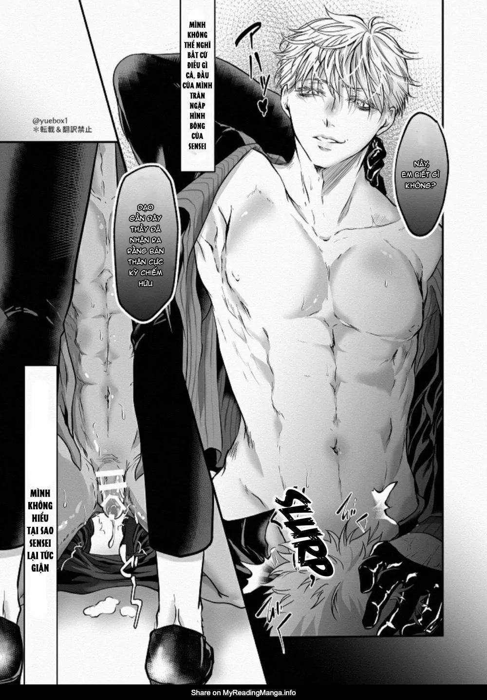 Tiệc tùng nào-Jujutsu Kaisen Chapter 1 Trang 6