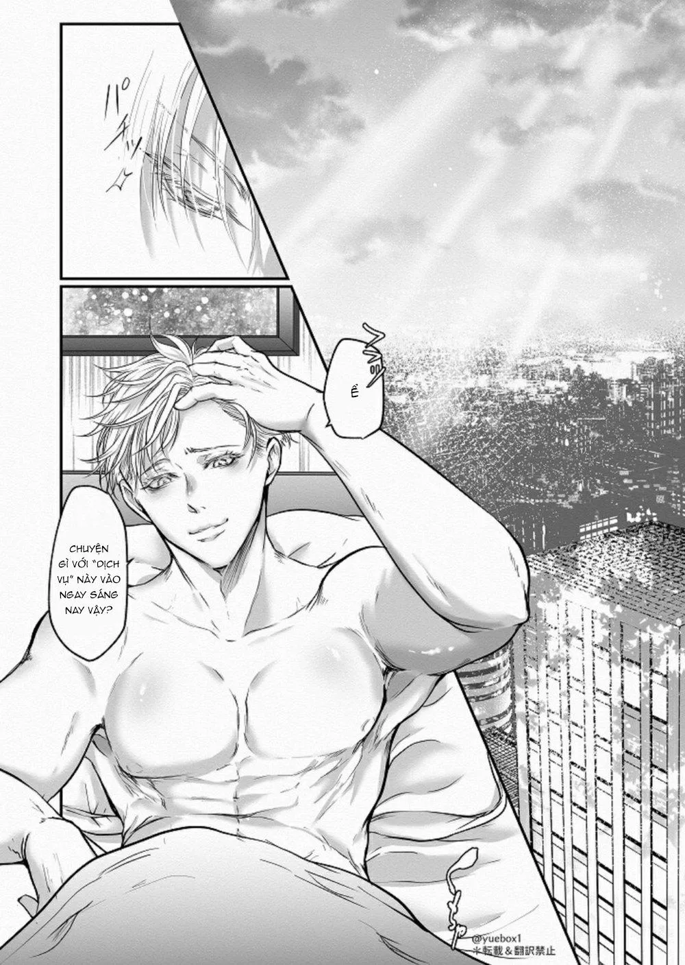 Tiệc tùng nào-Jujutsu Kaisen Chapter 1 Trang 25