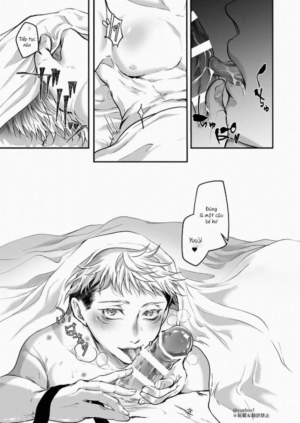 Tiệc tùng nào-Jujutsu Kaisen Chapter 1 Trang 26