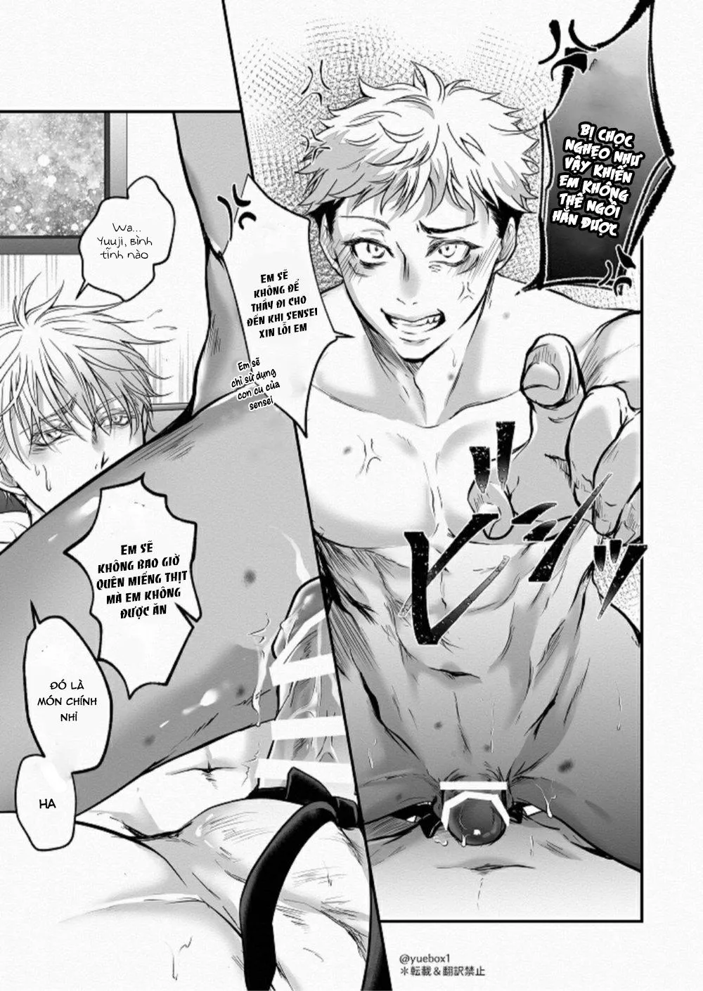 Tiệc tùng nào-Jujutsu Kaisen Chapter 1 Trang 28