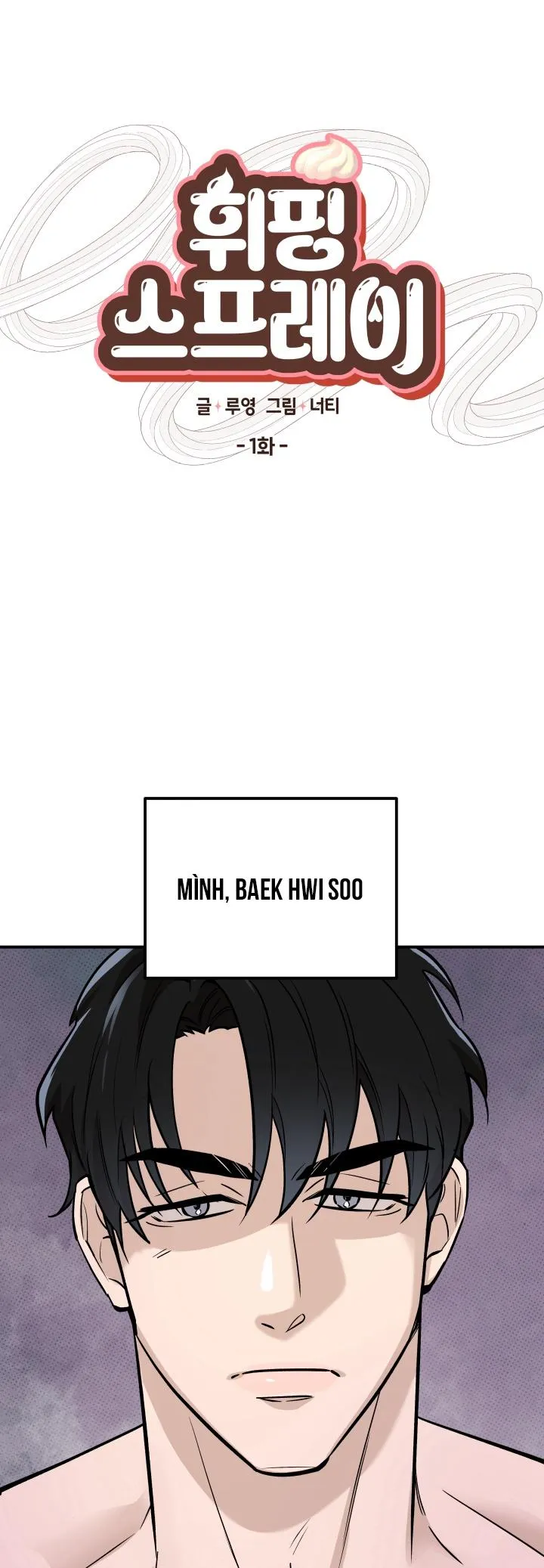 Tiệm bánh nóng bỏng và gợi cảm Chapter 1 Trang 11