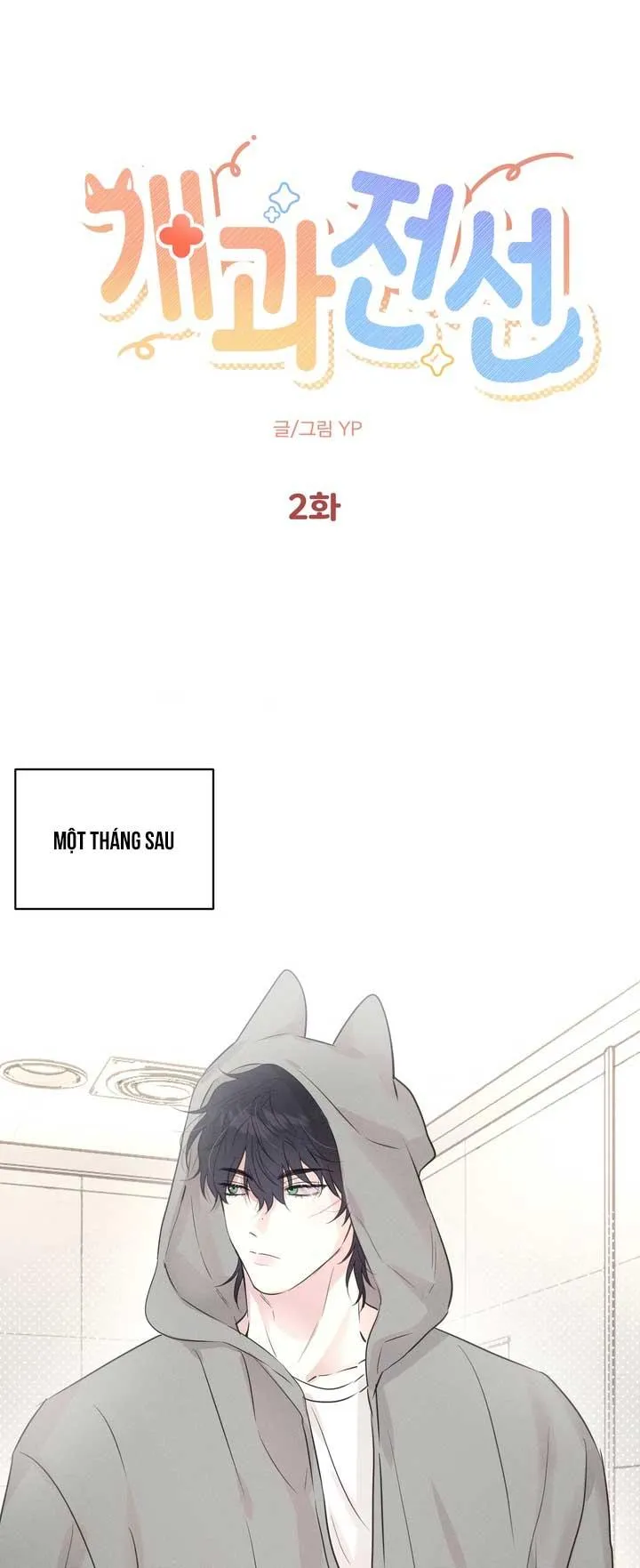 Tiệm bánh nóng bỏng và gợi cảm Chapter 5 Trang 17