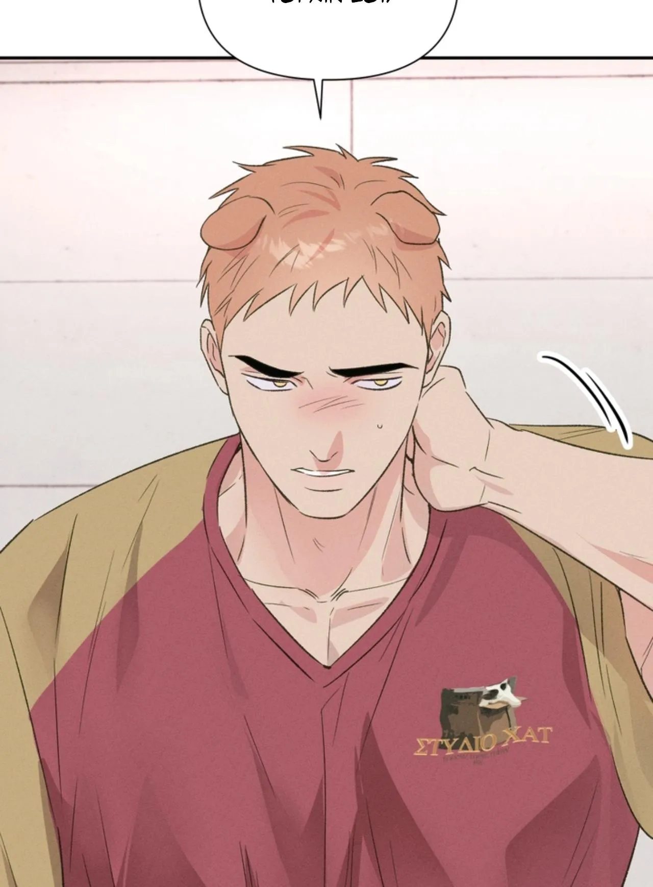 Tiệm bánh nóng bỏng và gợi cảm Chapter 8 Trang 60