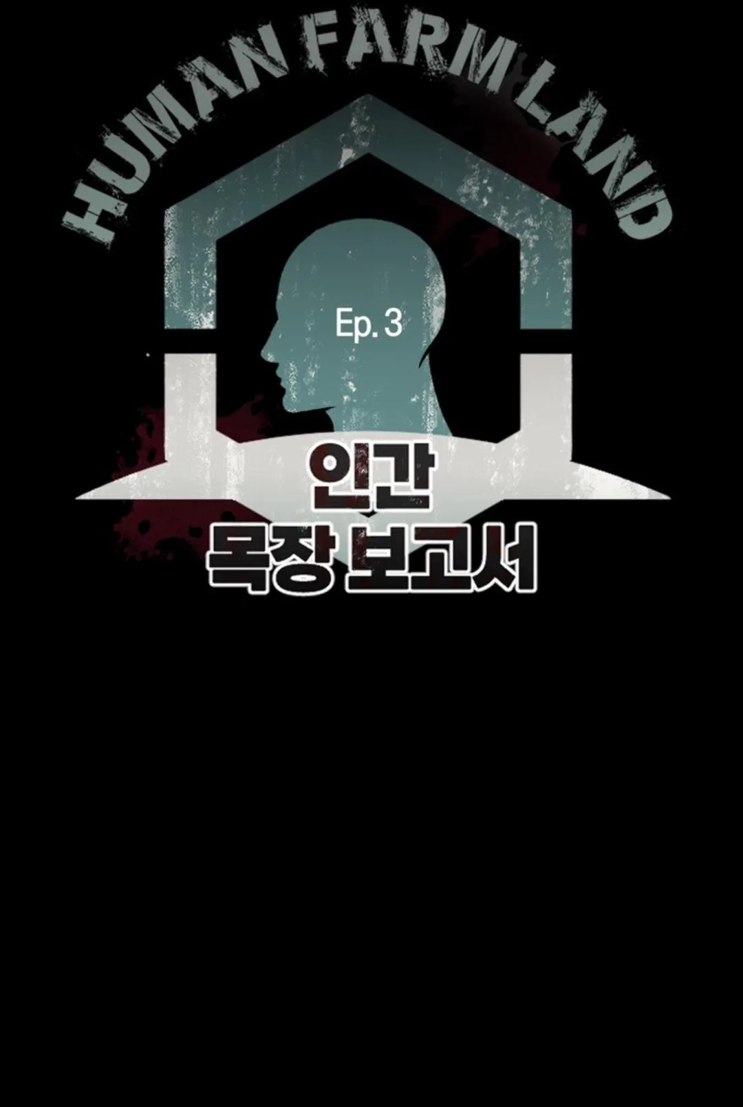 Tiệm bánh nóng bỏng và gợi cảm Chapter 15 Trang 3