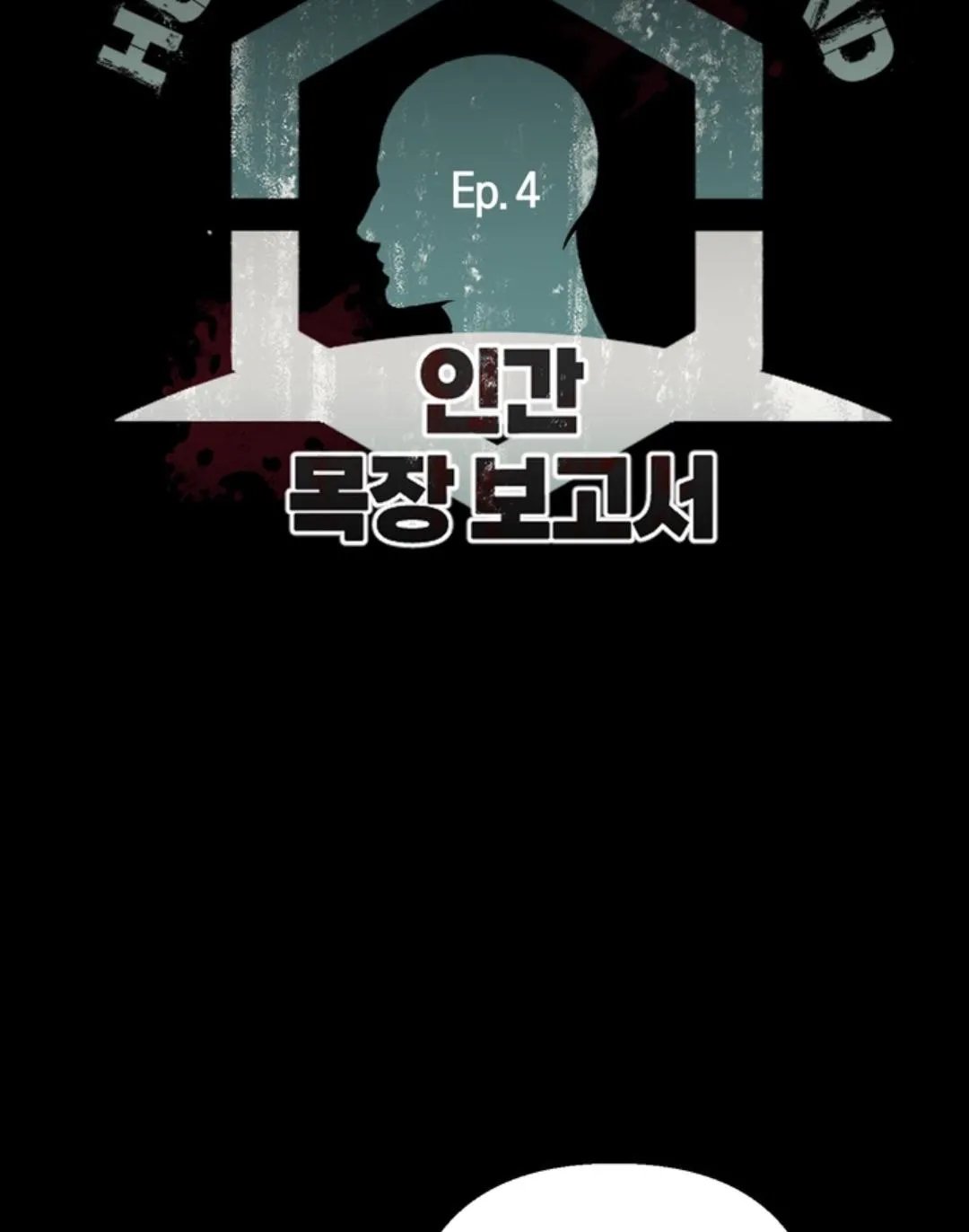 Tiệm bánh nóng bỏng và gợi cảm Chapter 16 Trang 51